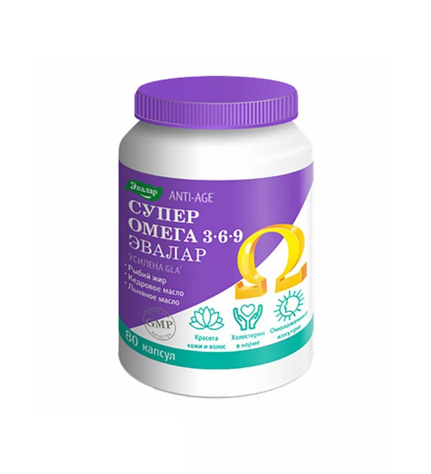 Healthy hair and skin Omega 3-6-9 Evalar Super capsule 80 pcs