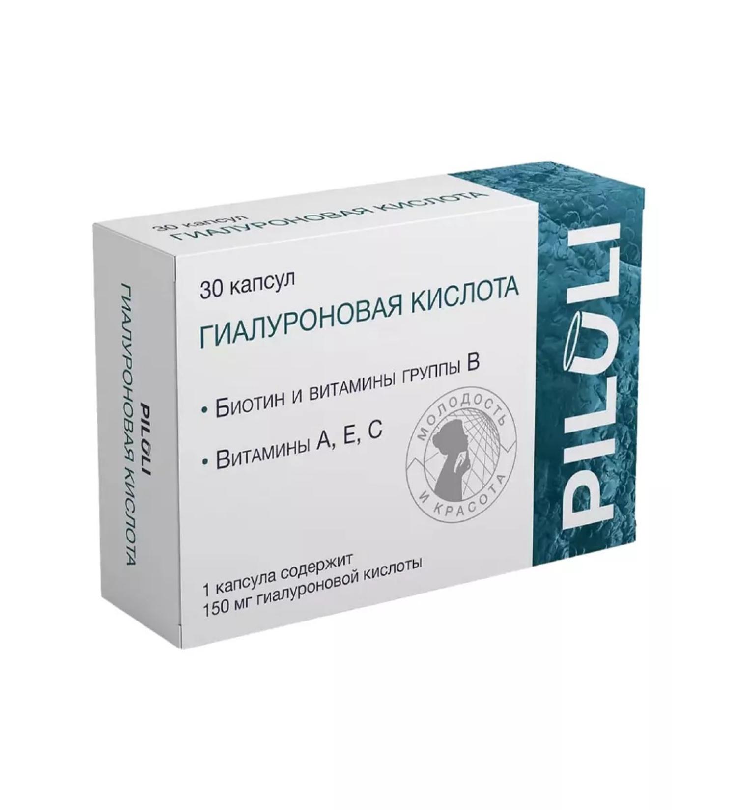 Healthy hair and skin Piluli hyaluronic acid 150 mg capsule 450 mg 30 pcs