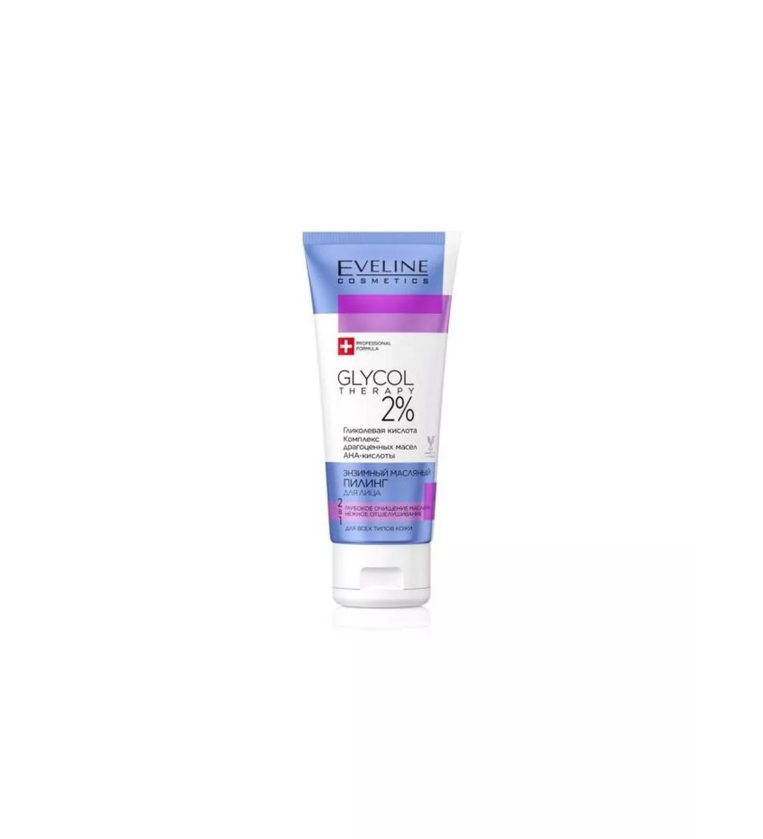 EVELINE Facial Piling "Glycol Therapy" Enzyme Oil