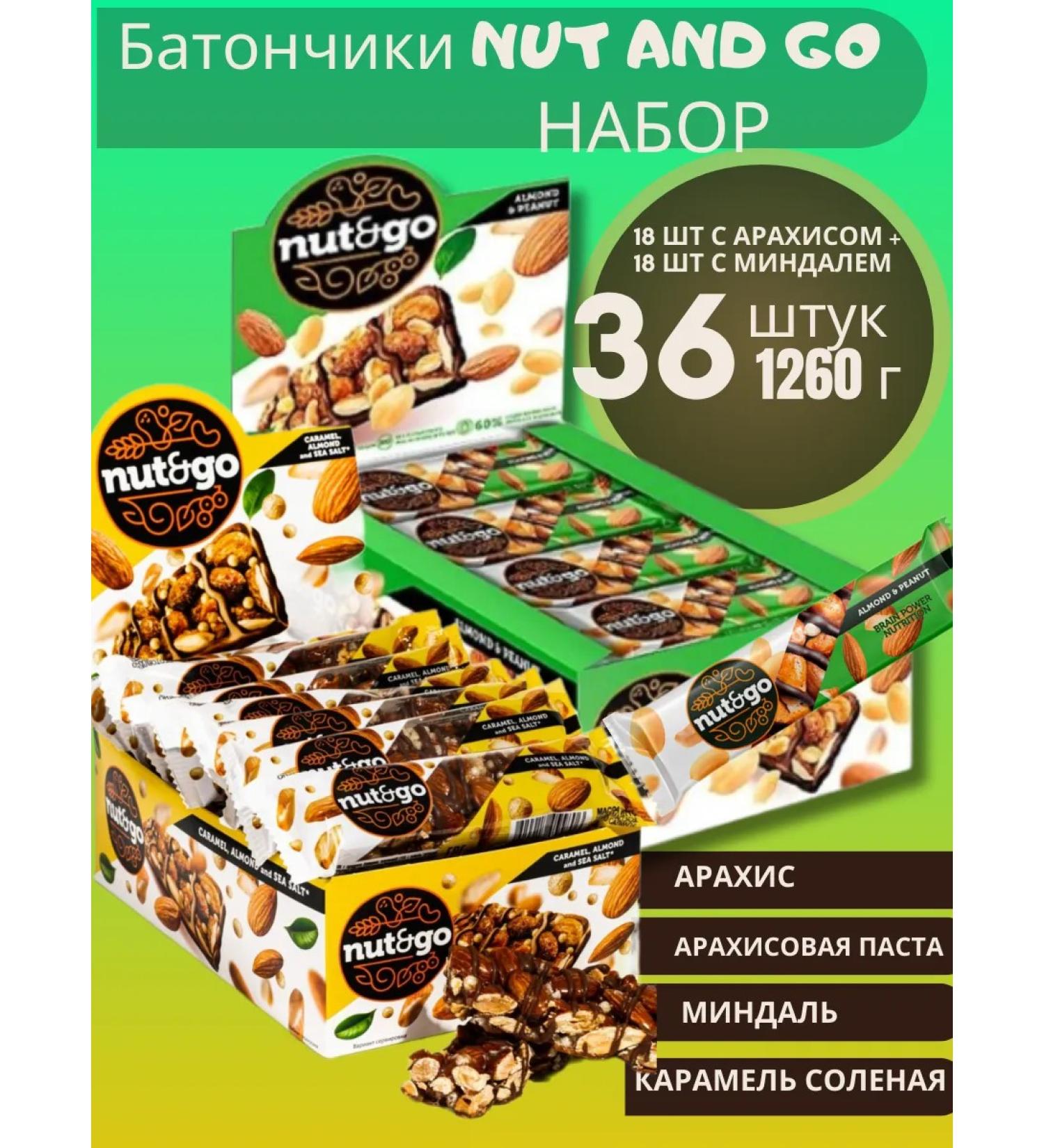 KDV Cereals nut and go almonds peanuts caramel - Buy Online on GoSupps.com