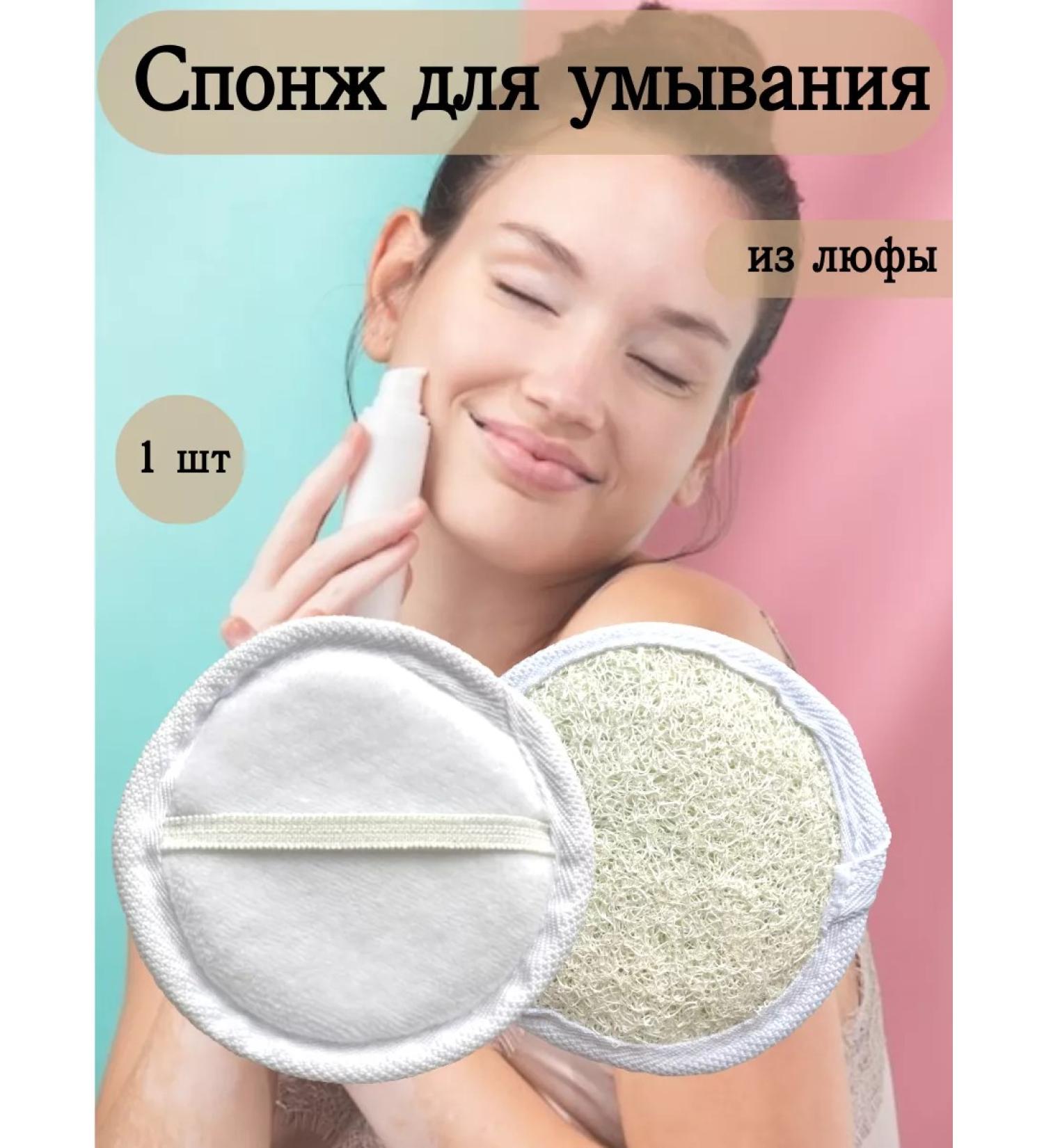 NOOTObeauty Sponge for washing natural from Luft