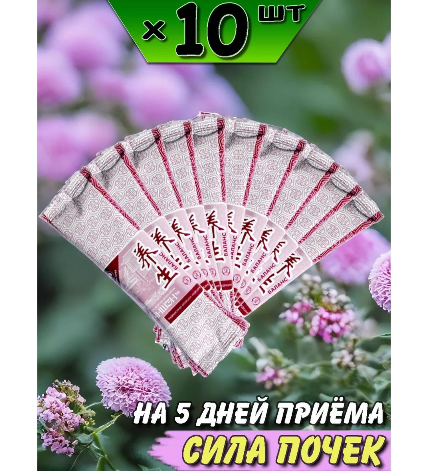 Lee West Power of the kidneys concentrate for kidneys and spleen 10 units - Buy Online on GoSupps.com