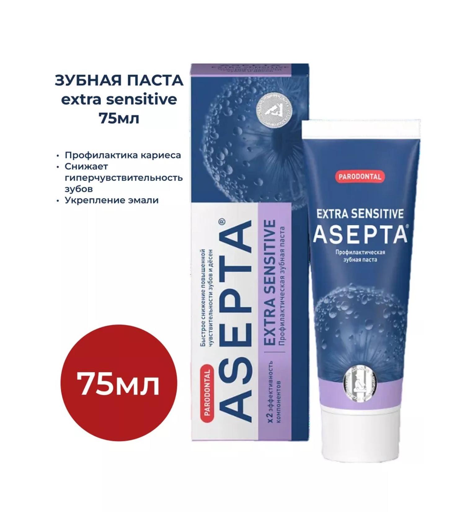 ASEPTA Toothpaste Extra Sensitive 75ML-1pc - Buy Online on GoSupps.com