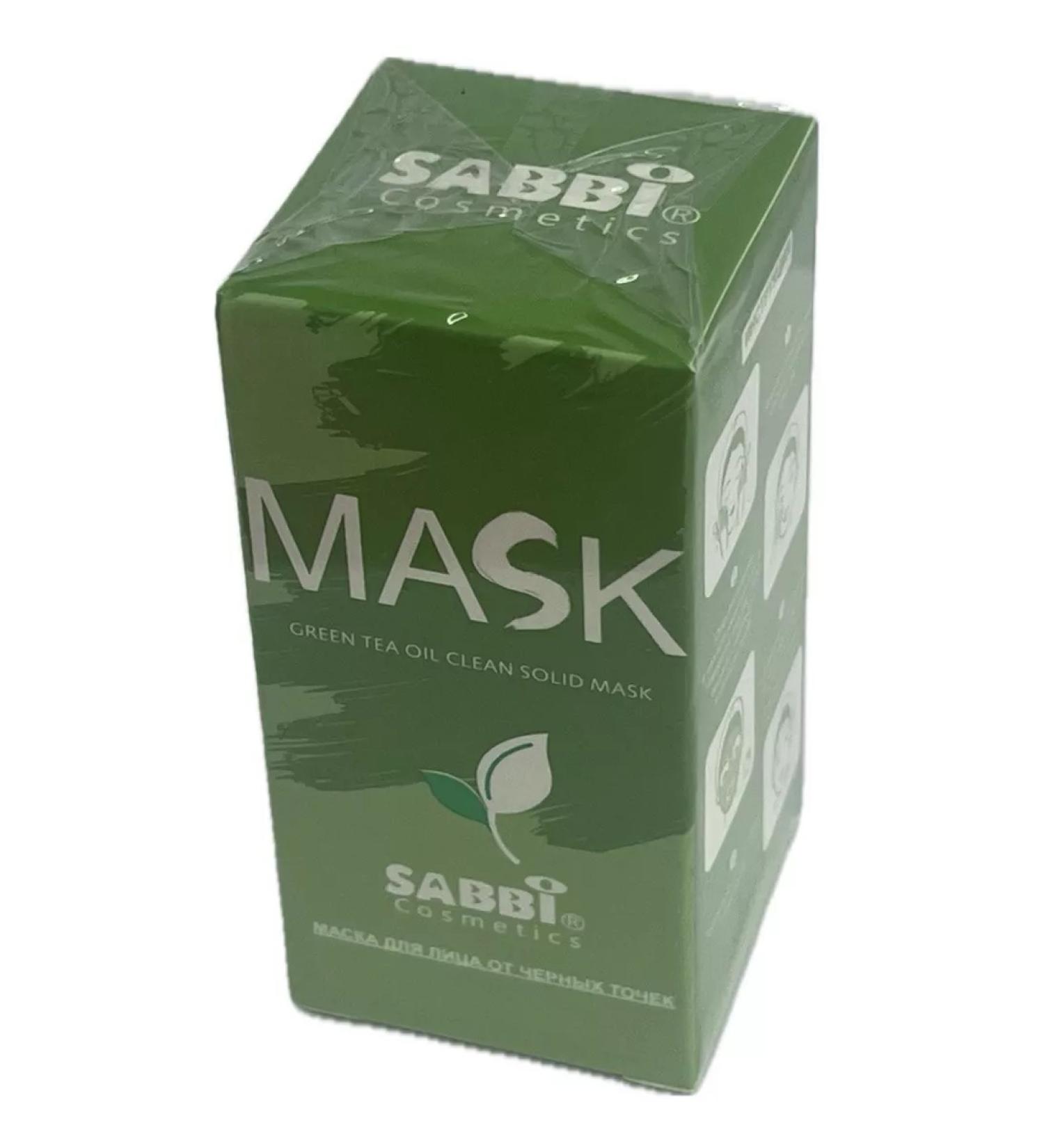 SABBI Face mask from black dots - Buy Online on GoSupps.com