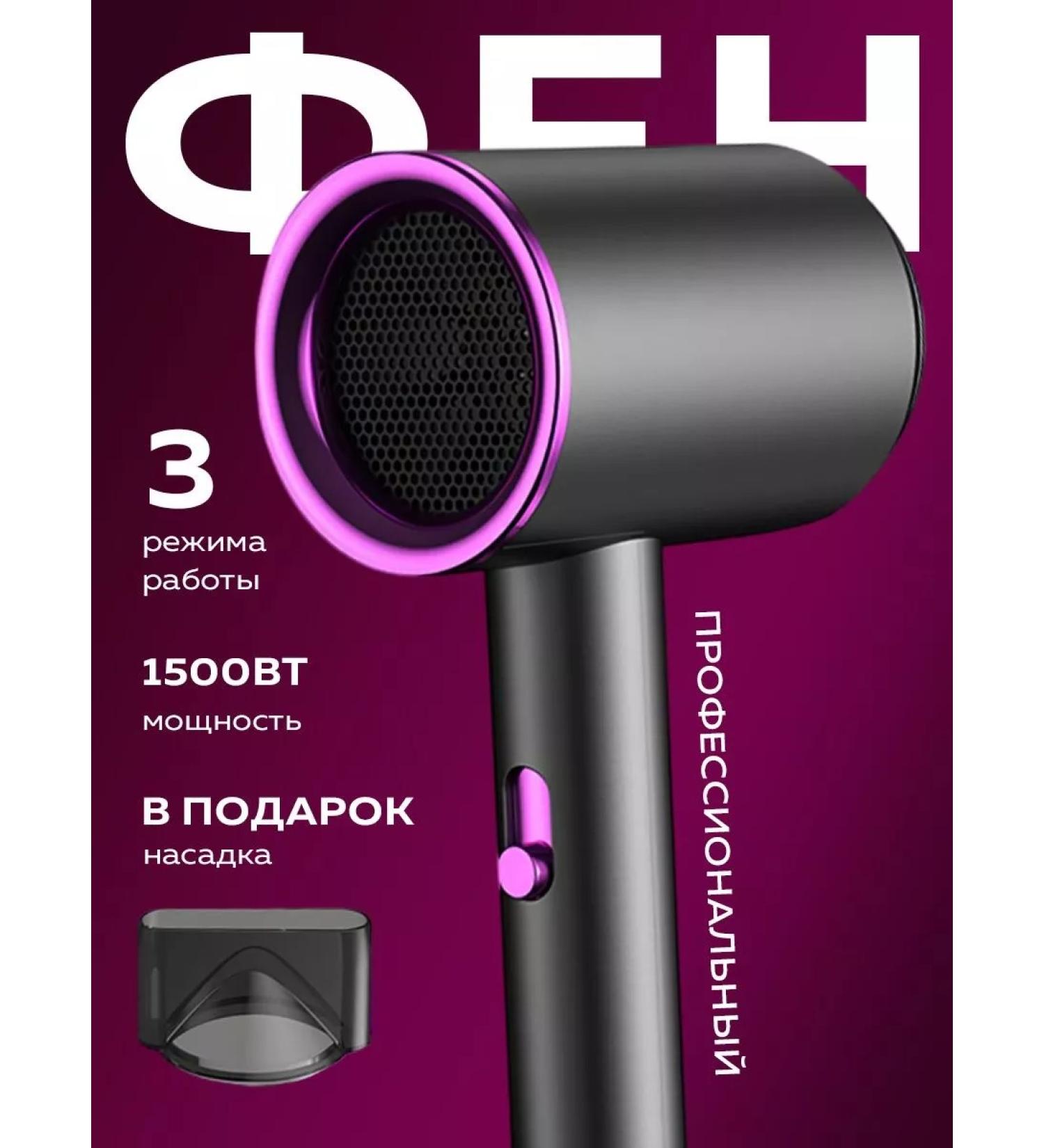 FancyPoint Feng - Hair Stoyler - Buy Online on GoSupps.com