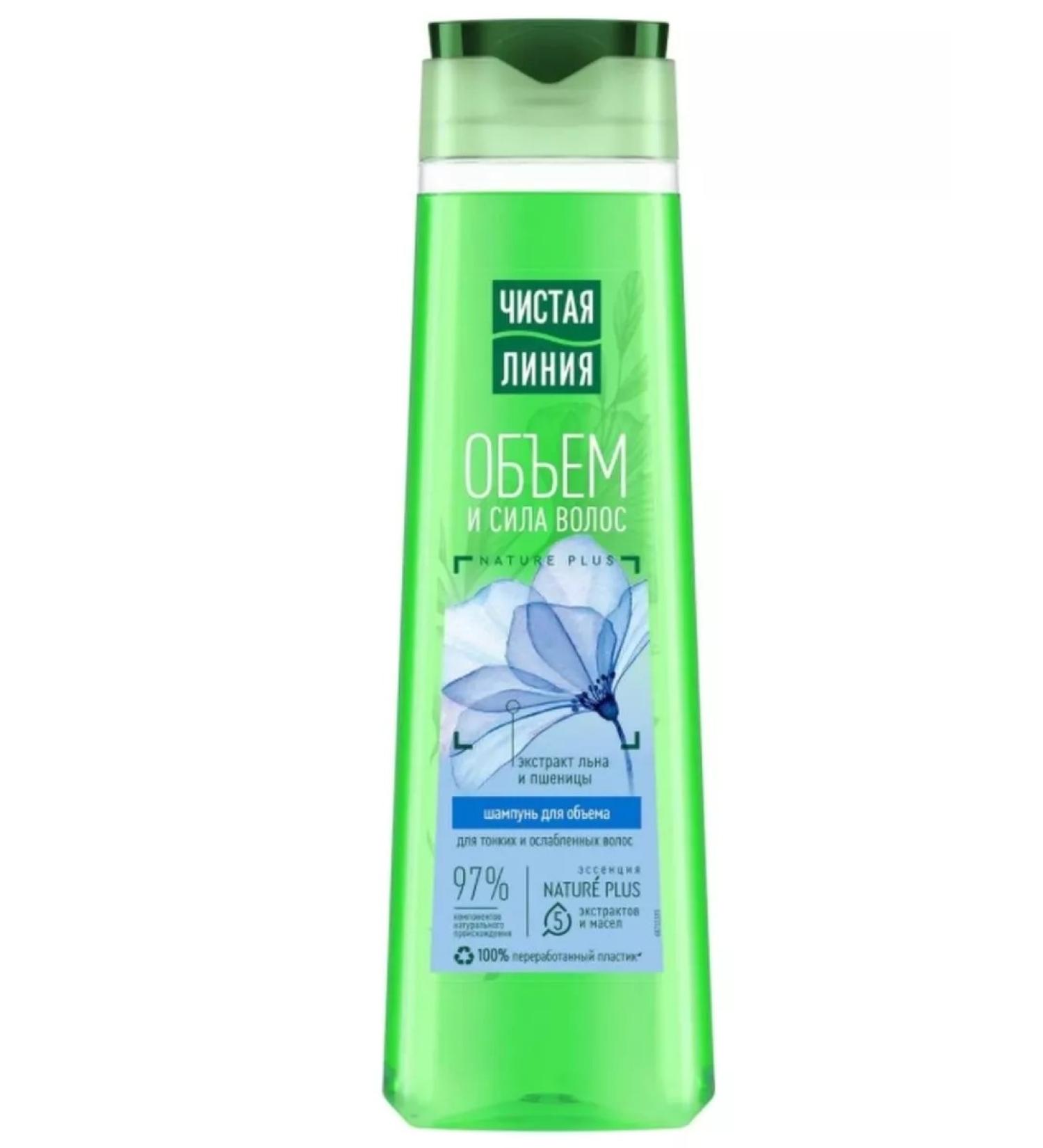 Clean line Hair shampoo volume and strength with wheat and linen 400 ml - Buy Online on GoSupps.com