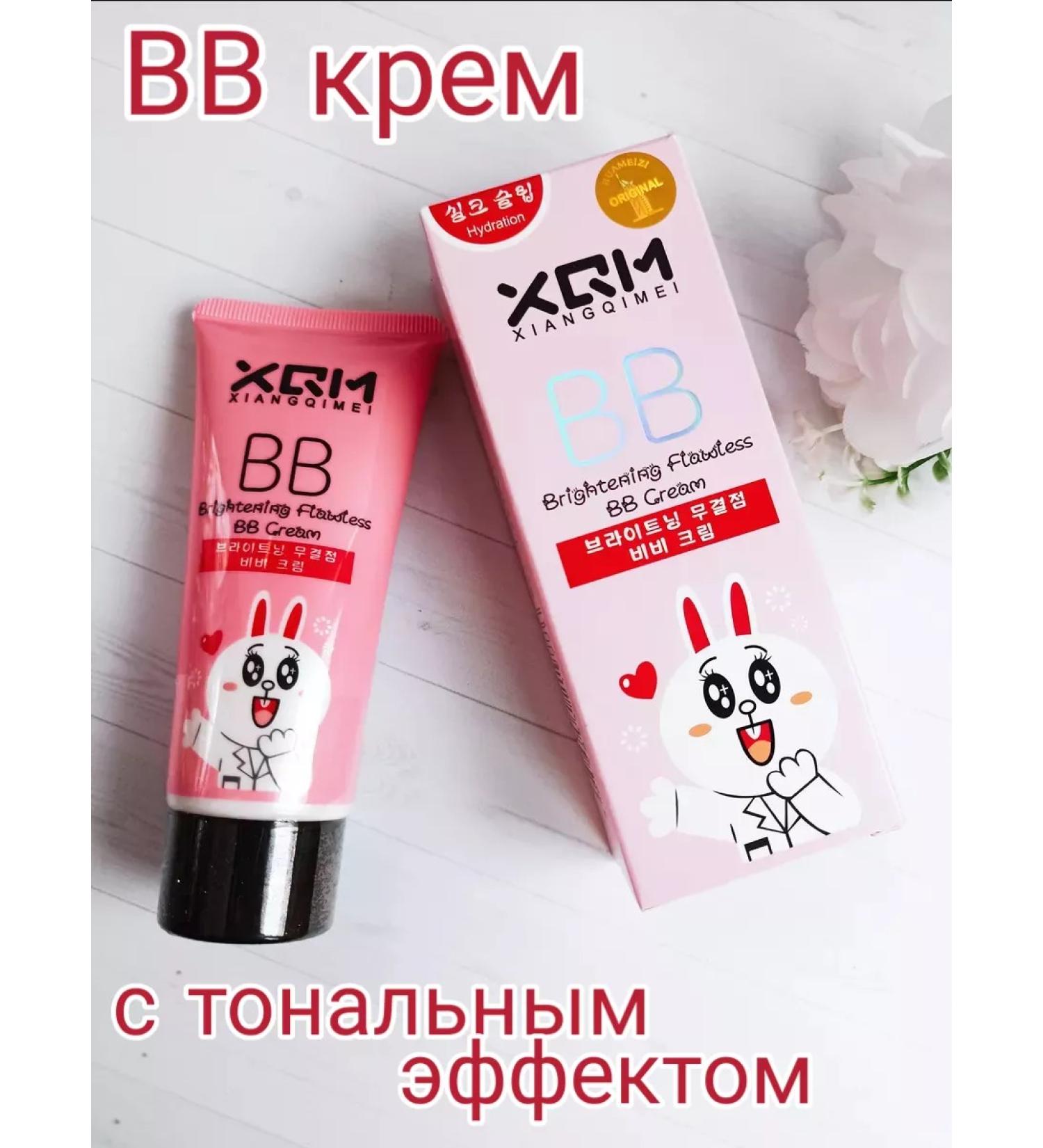 OLIMA Tonal cream for the face moisturizing - Buy Online on GoSupps.com