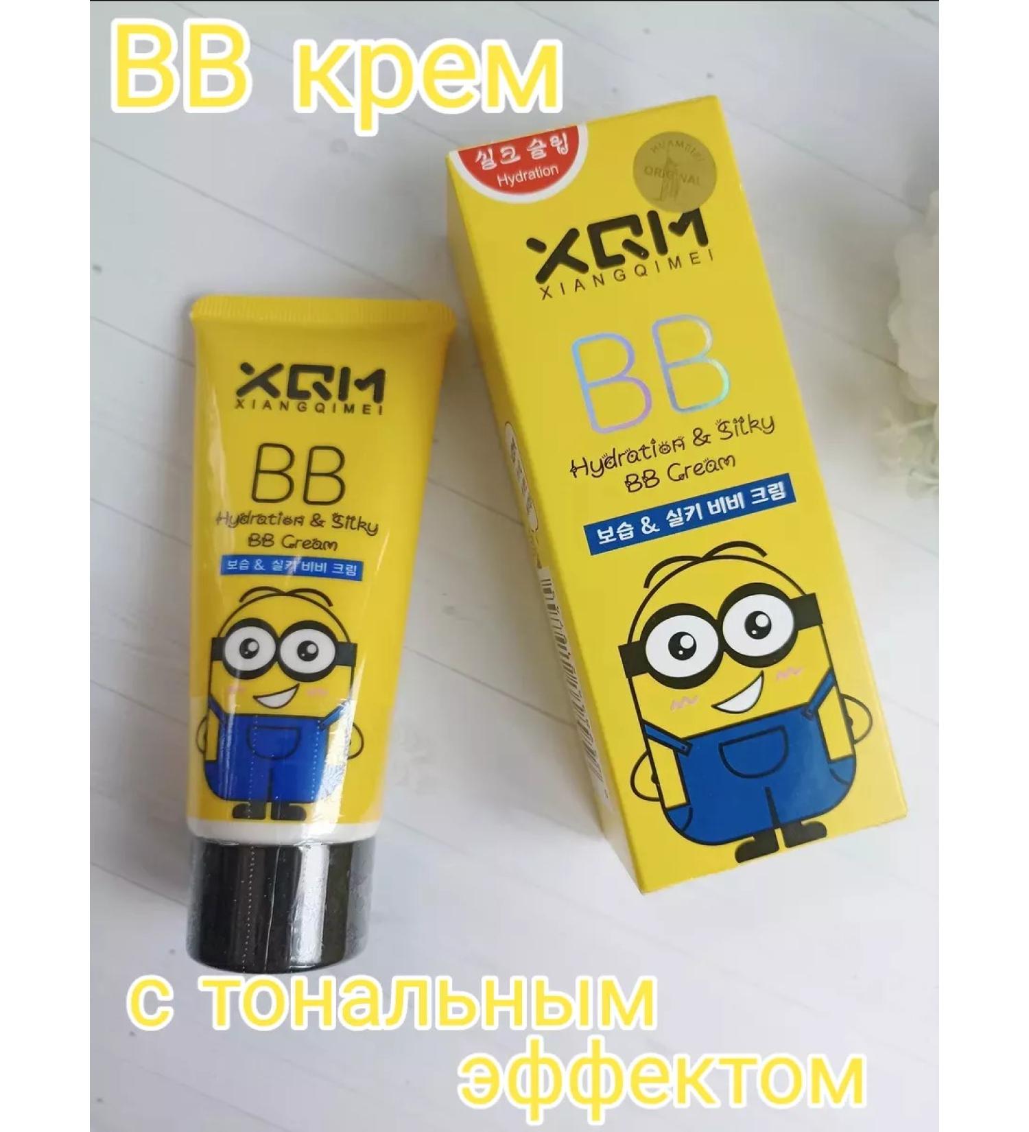 OLIMA Tonal BB face cream corrective - Buy Online on GoSupps.com