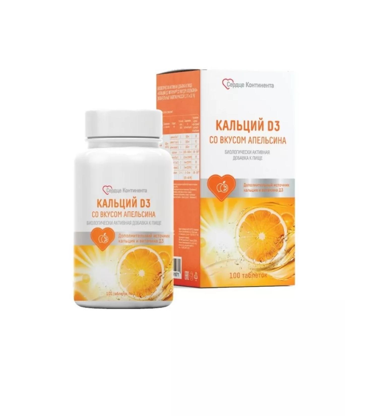 THE HEART OF THE CONTINENT Calcium d3 tab. Zhev. 1.7g (orange) No. 100