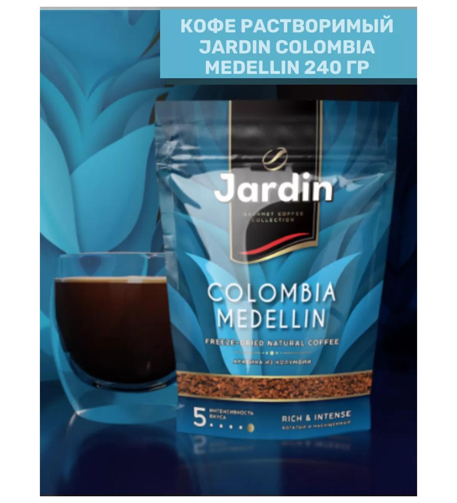 JARDIN Coffee soluble Colombia Medellin 240g - Buy Online on GoSupps.com