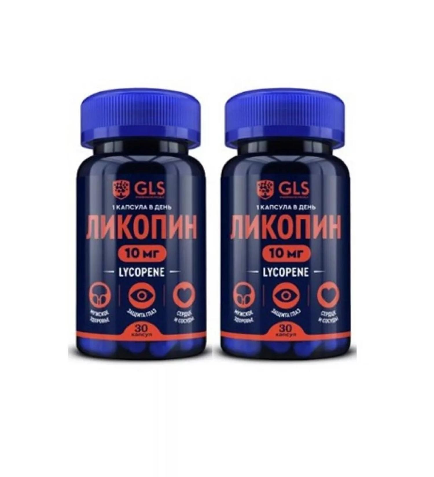 GLS pharmaceuticals Lycopene 2 pcs - Buy Online on GoSupps.com