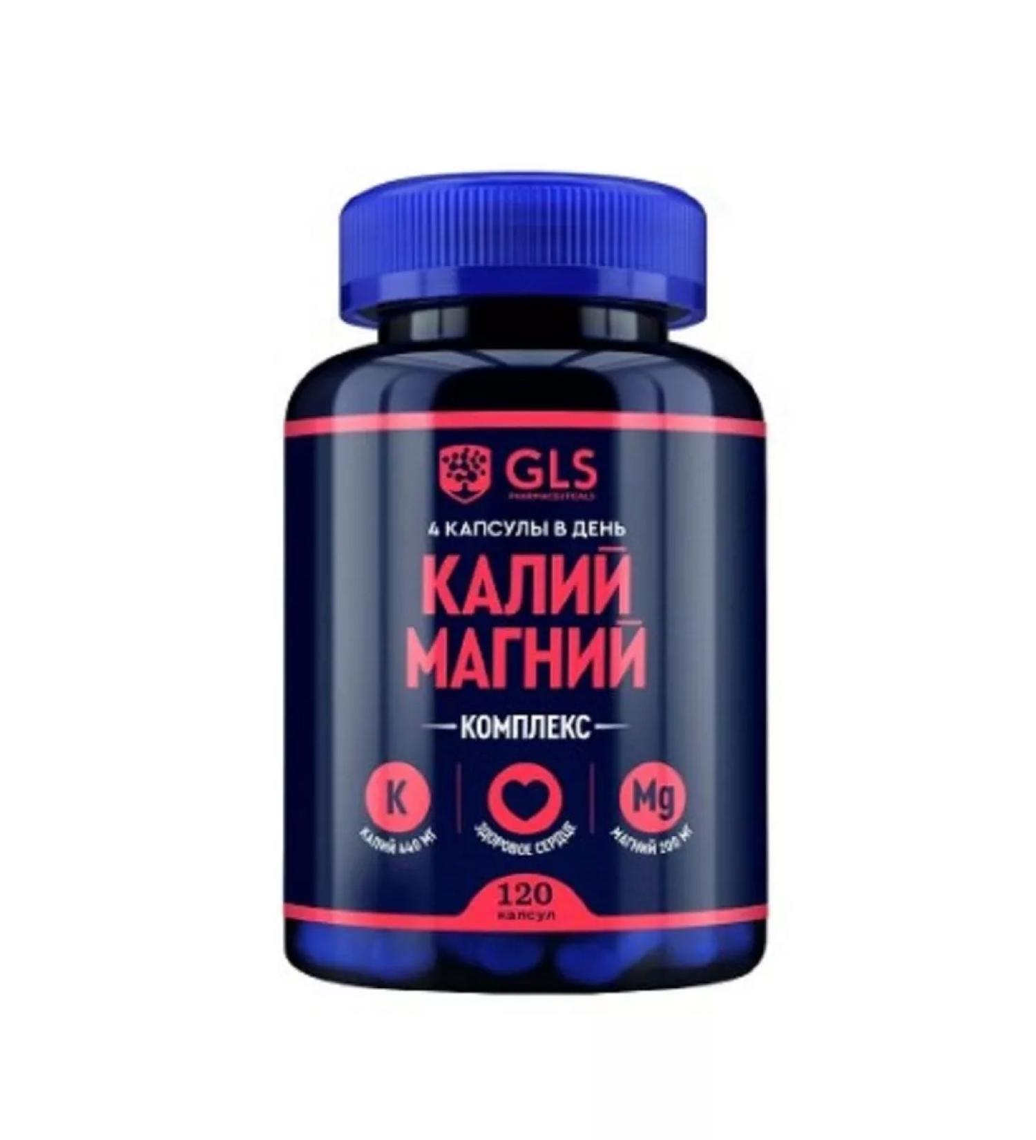 GLS Potassium magnesium - Buy Online on GoSupps.com