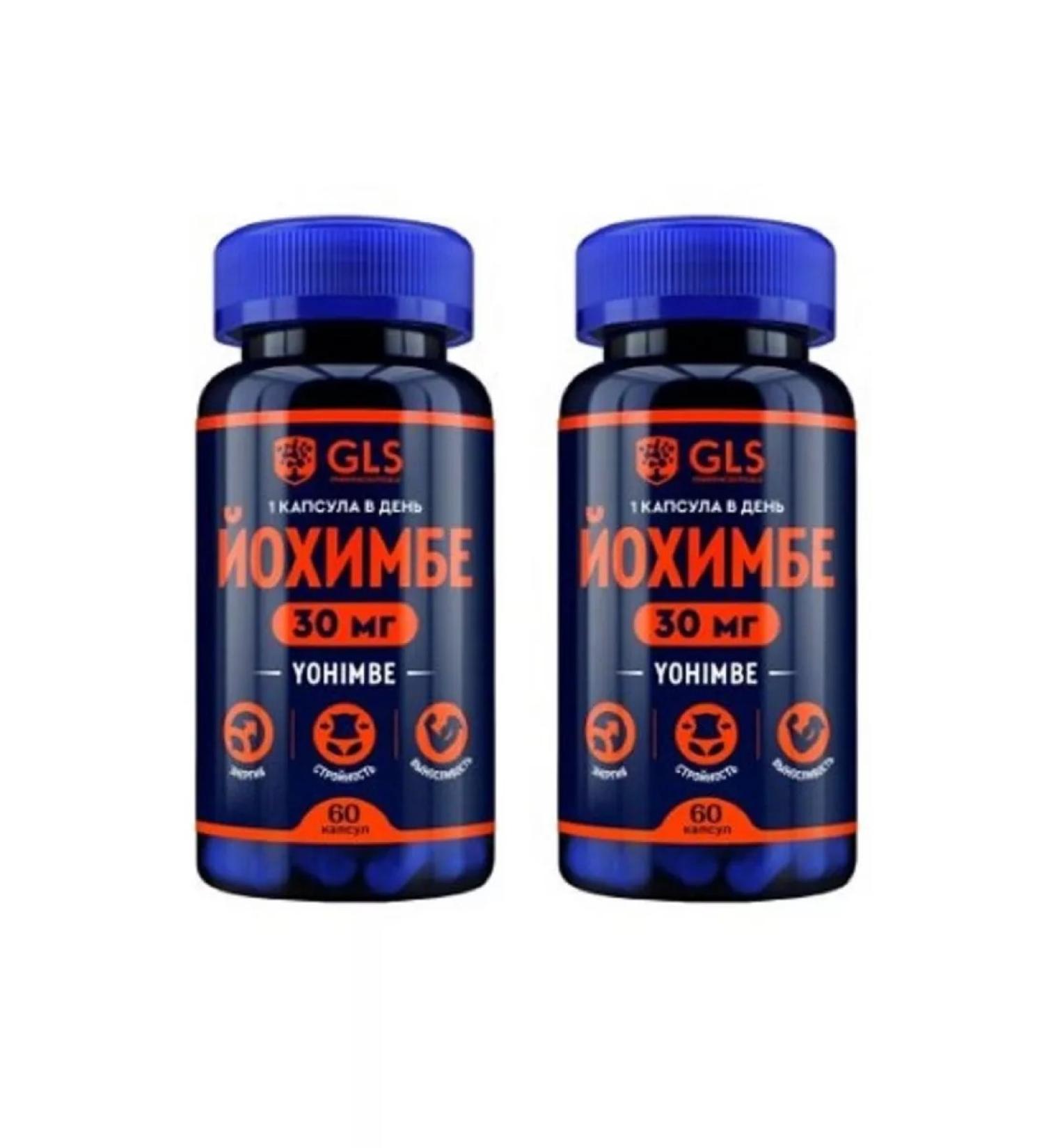 GLS Yohimbe 2 pcs - Buy Online on GoSupps.com