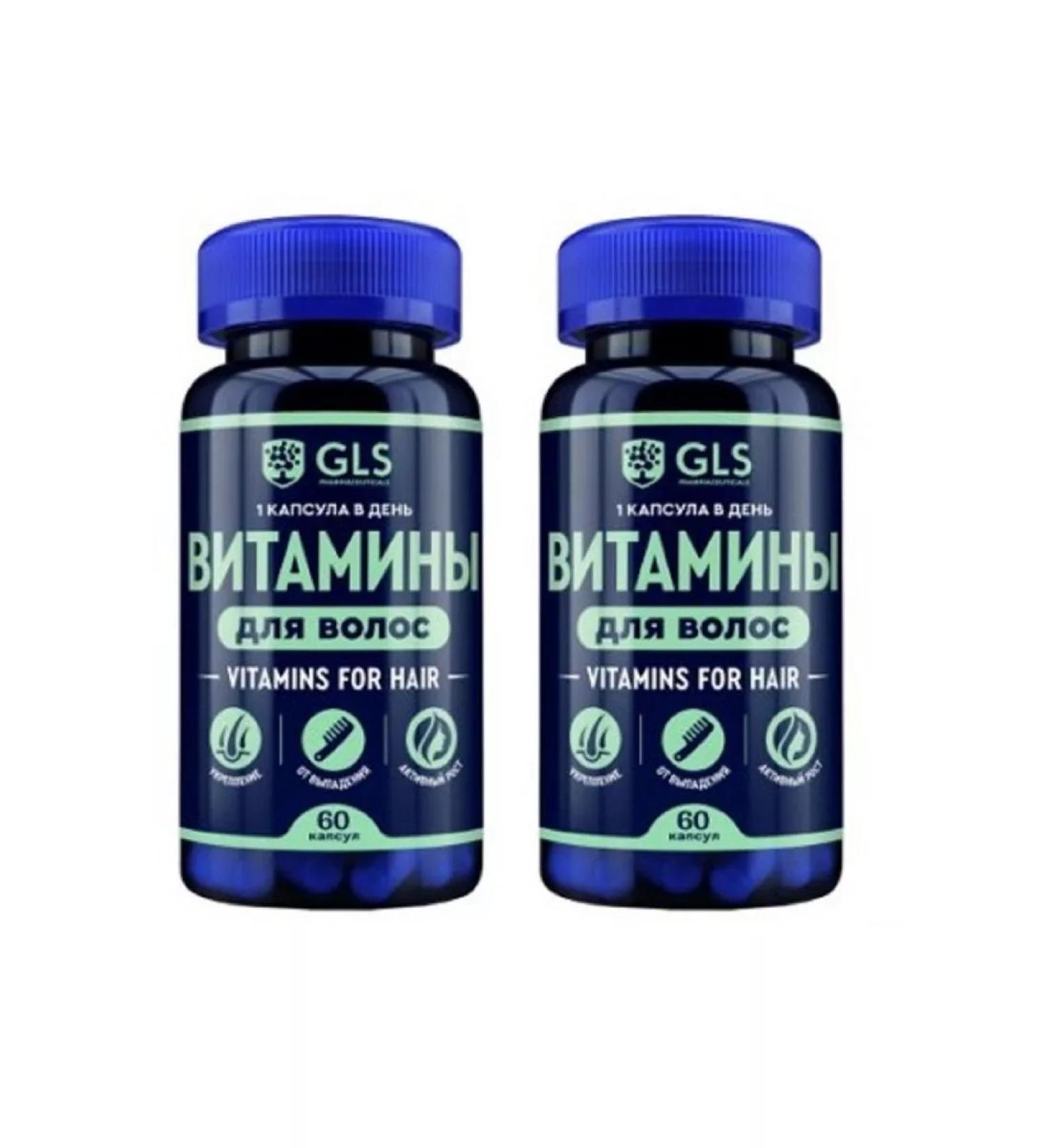 GLS Hair vitamins 2 pcs - Buy Online on GoSupps.com