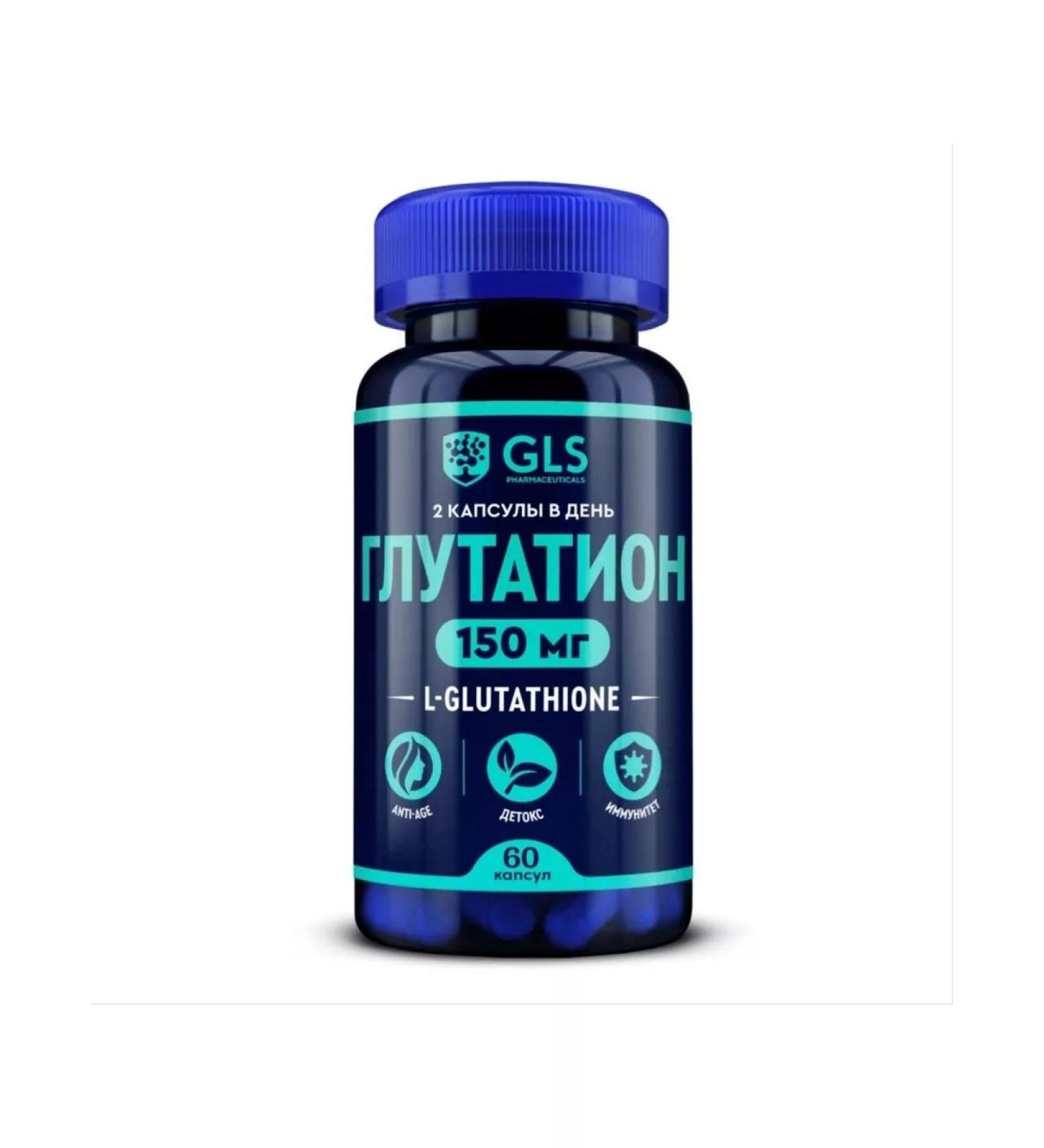 GLS pharmaceuticals Glutation - Buy Online on GoSupps.com