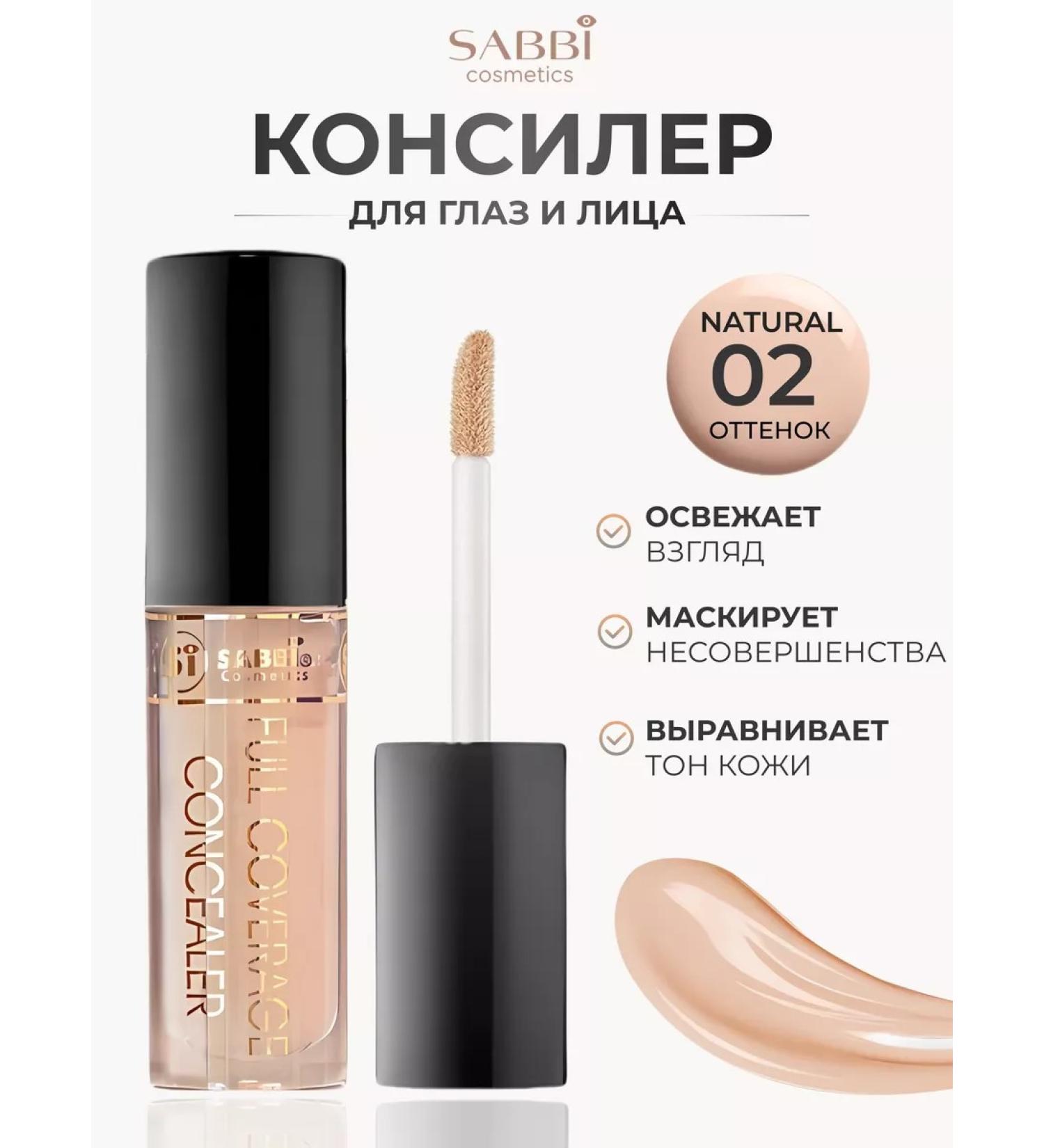 KIKO MILANA corrector Conceler for the eyes and face shade of Natural 02 - Buy Online on GoSupps.com