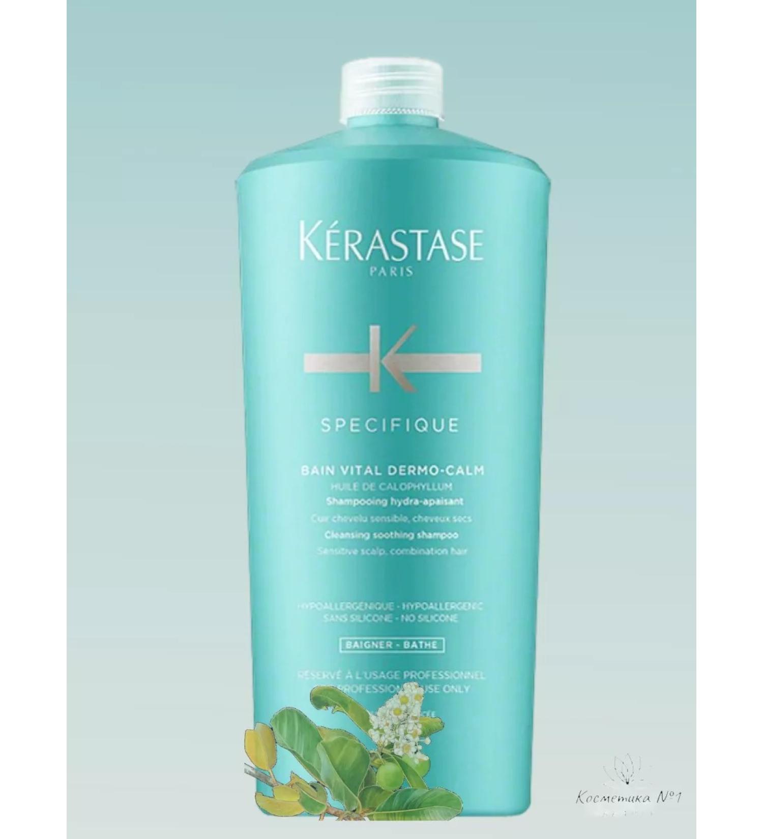 Kerastase Shampoo-vannna for normal hair 1000 ml - Buy Online on GoSupps.com
