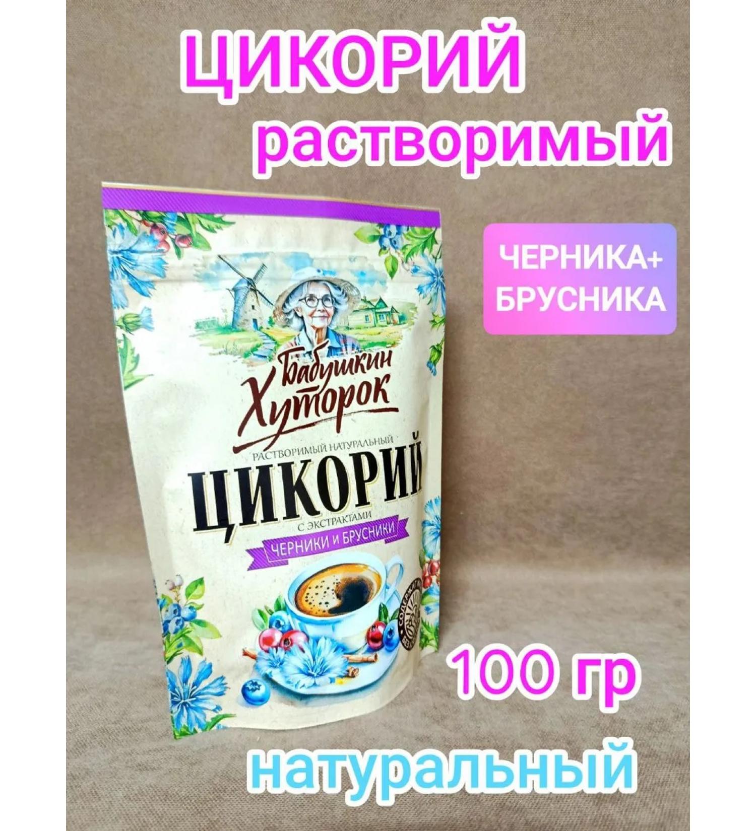 Grandma's Farm Tsikoria soluble blueberries + lingonberry 100g - Buy Online on GoSupps.com