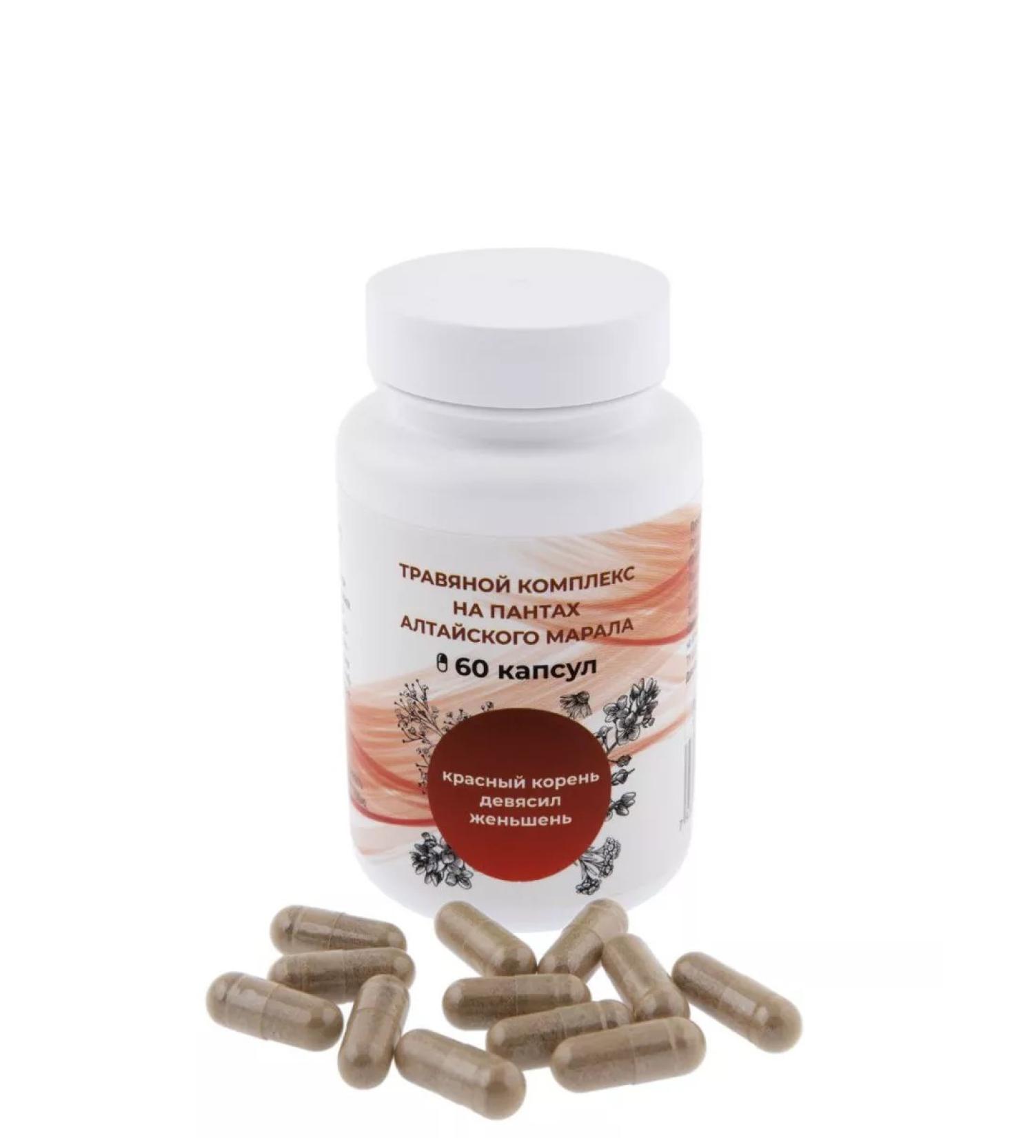 The Power of Five Herbs Panta marala ginseng red root capsules - Buy Online on GoSupps.com