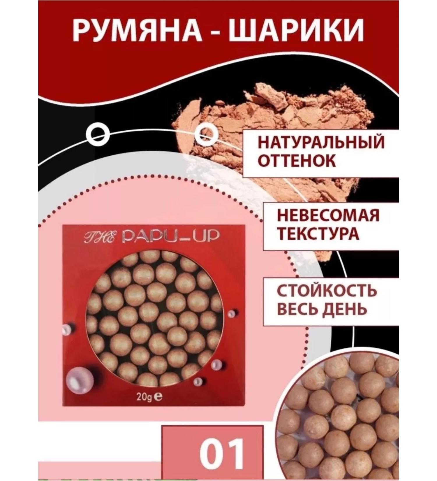 more cosmetics Blood blossom matte - Buy Online on GoSupps.com