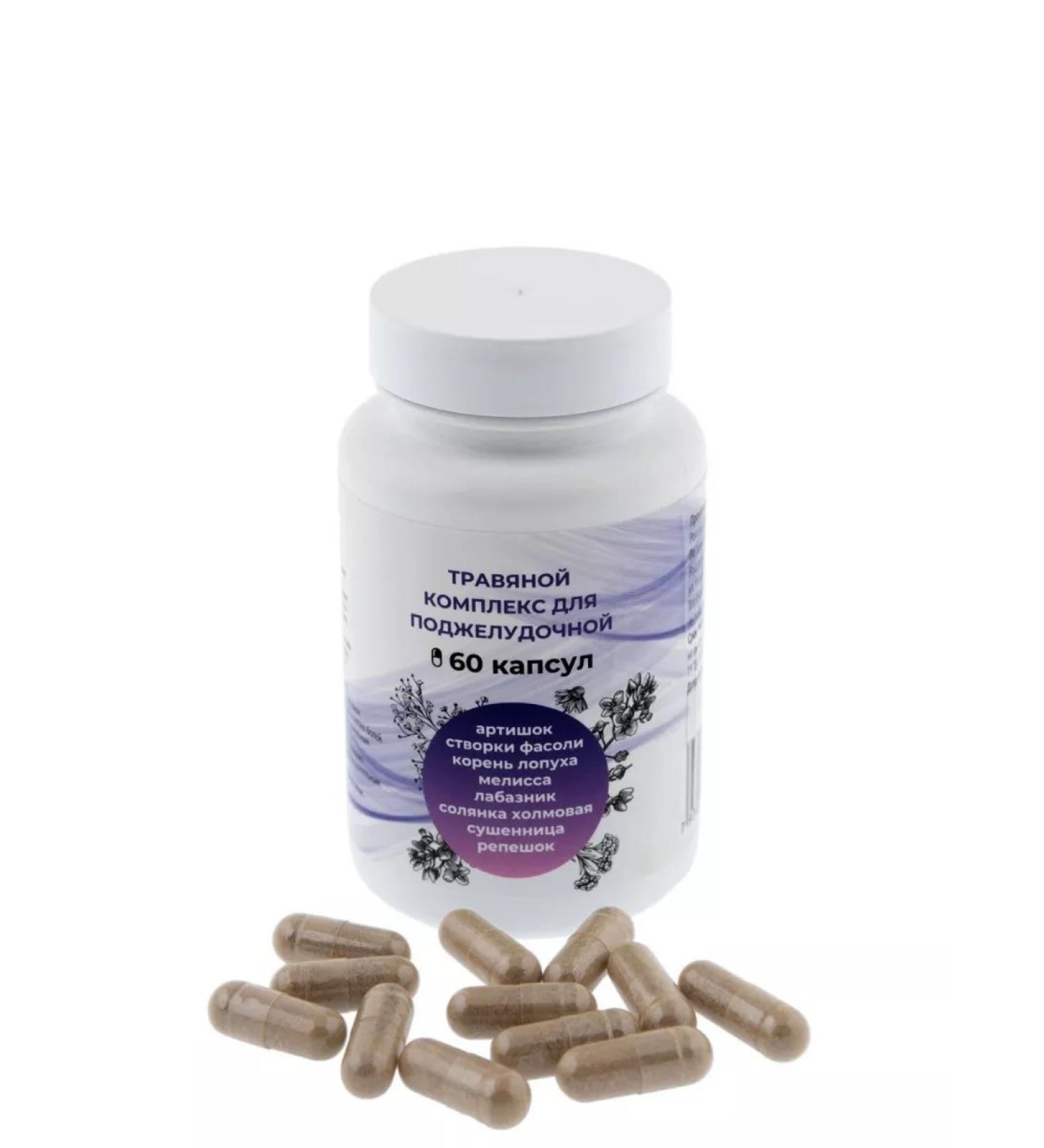 The Power of Five Herbs Herbal pancreatic collection in capsules - Buy Online on GoSupps.com