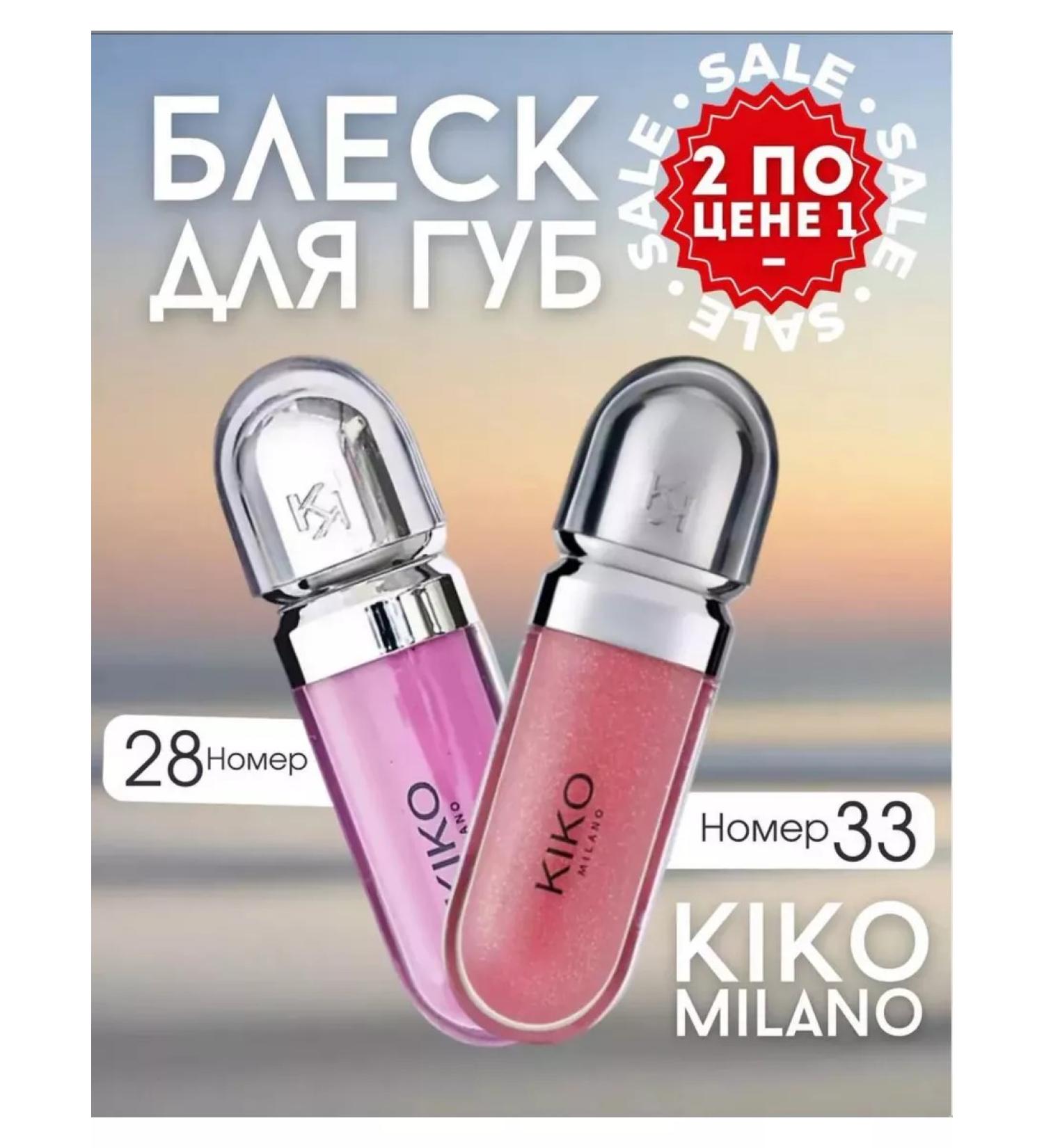 option A set of moisturizing lip glosses 28 33