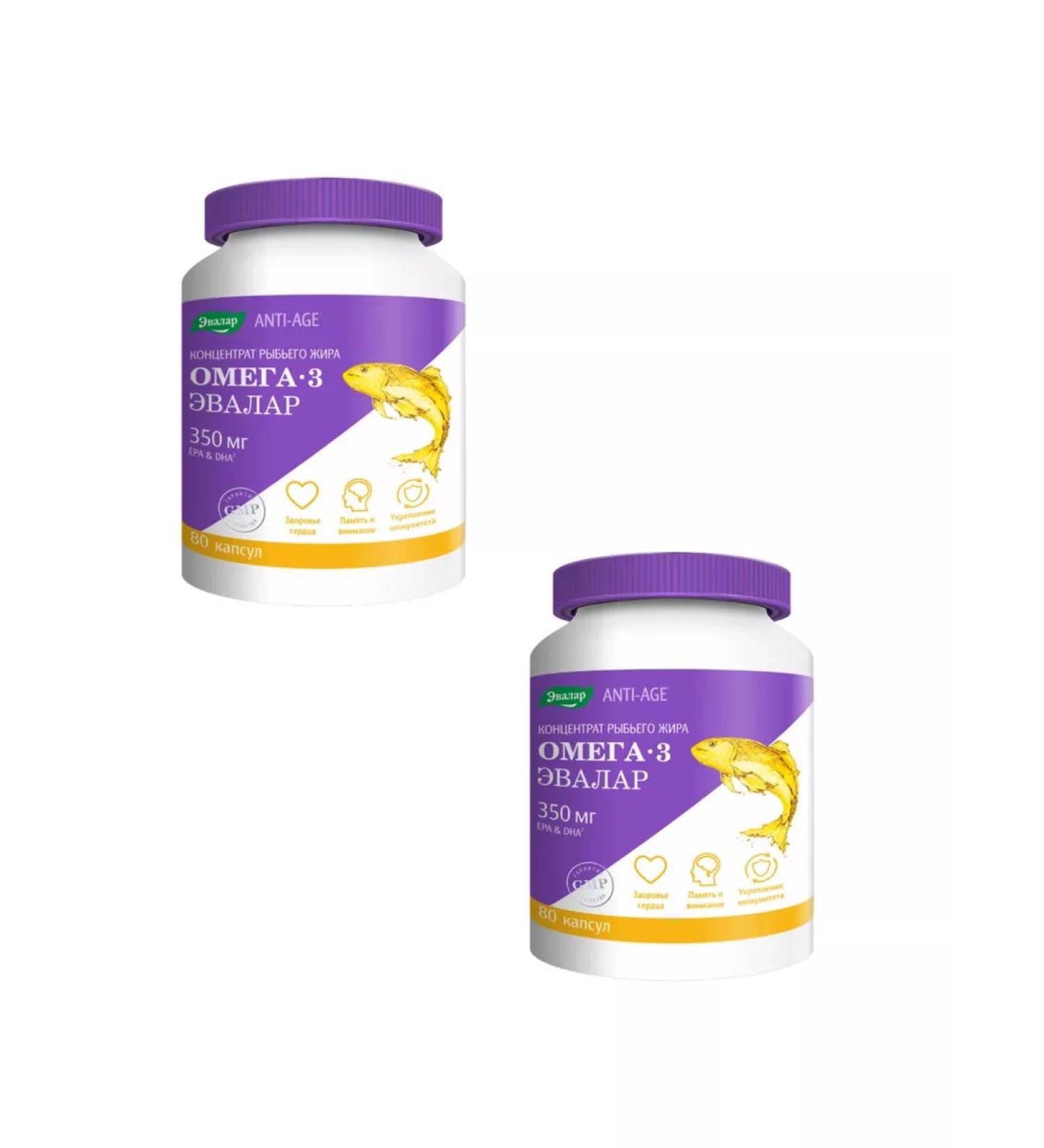 Evalar Omega fat concentrate 3 80 caps 1000mg-2UP - Buy Online on GoSupps.com