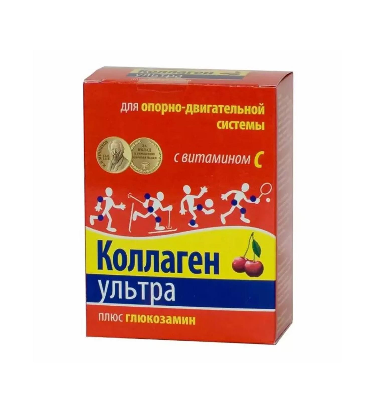 Joint and muscle health Collagen ultra plus glucosamine with vitamin C powder 8 g x