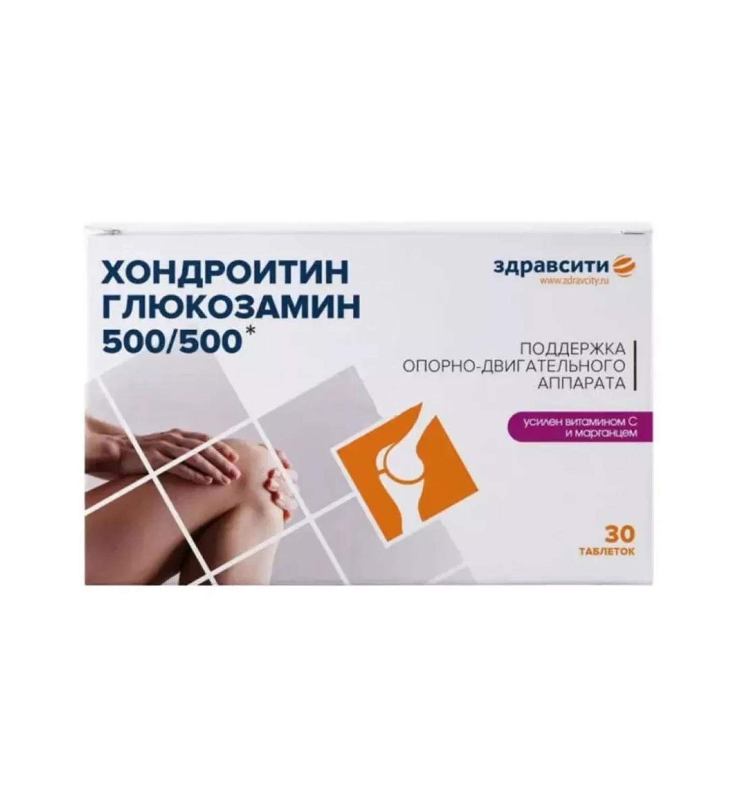 Joint and muscle health Health complex of chondroitin and glucosamine tablets 30 pcs
