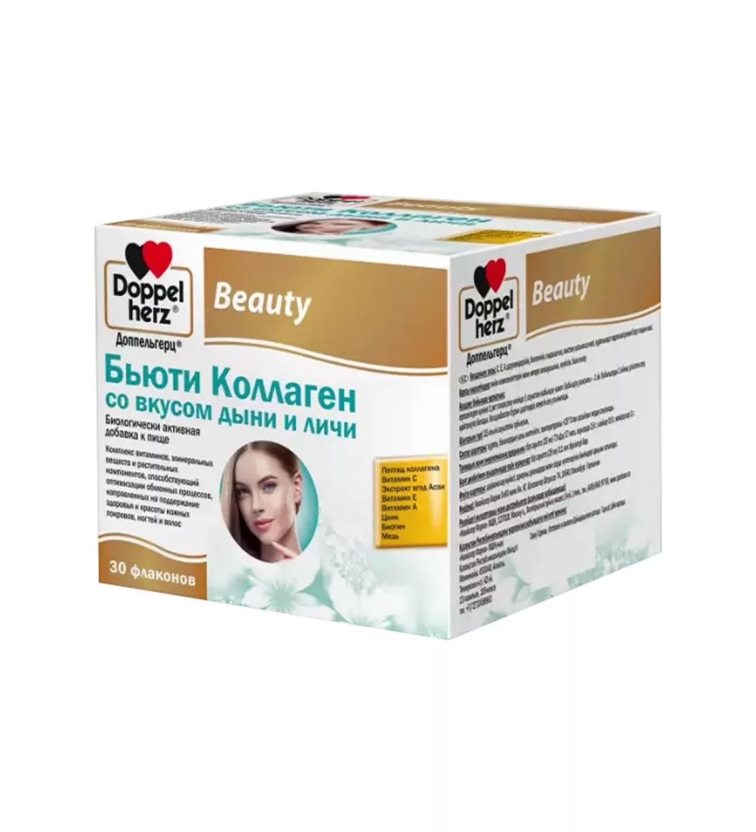 Joint and muscle health Doppelherz beauty collagen capsule 30 pcs with melon taste and lich