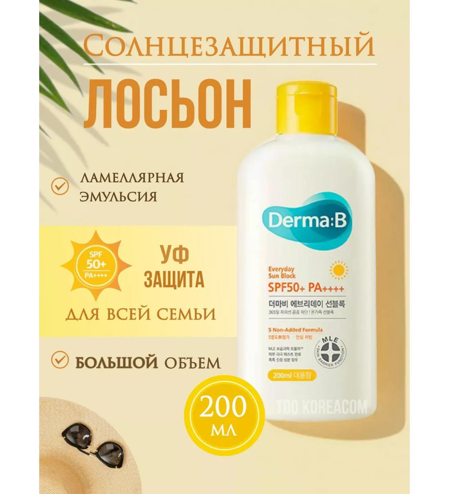 DermaB Sun Cream SPF 50+ SUN - Buy Online on GoSupps.com
