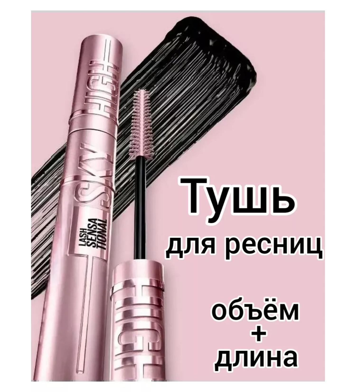 OLIMA Black volume and twisting mascara - Buy Online on GoSupps.com