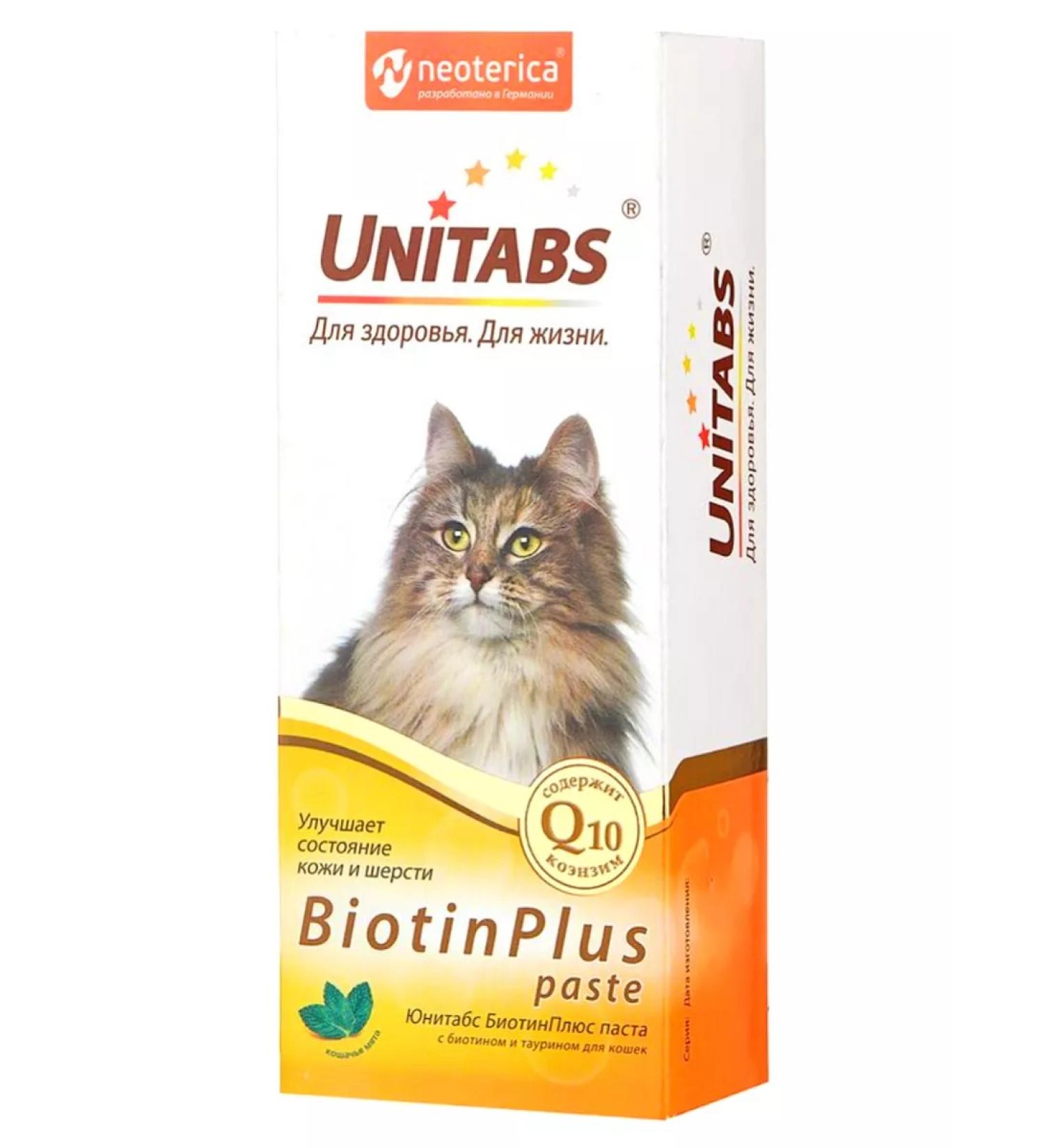 Unitabs Vitaminized paste for cats BiotinPlus 120 ml - Buy Online on GoSupps.com