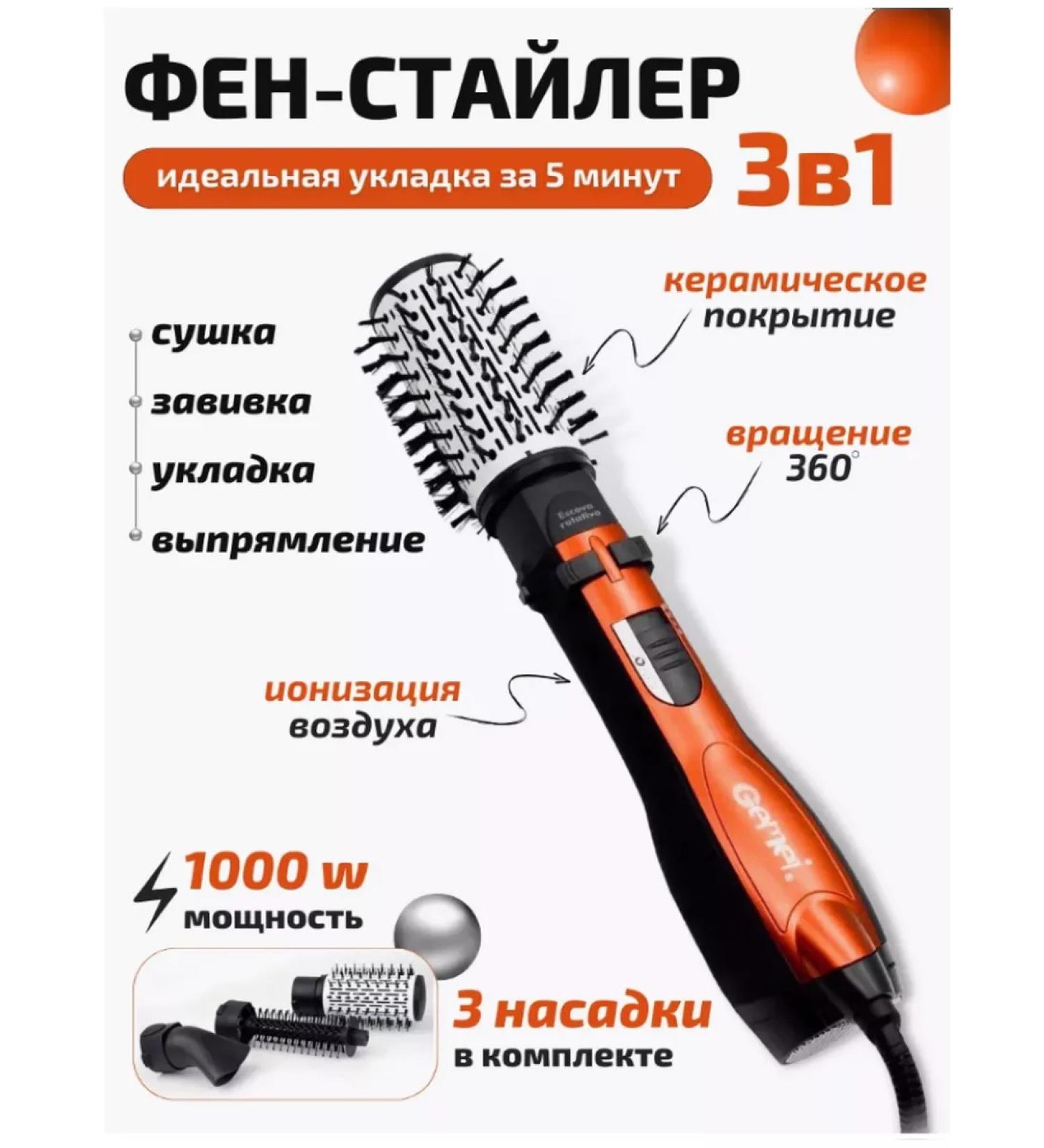 Sulla Hairdryer rectifier Bracing for laying styler 3 B1 - Buy Online on GoSupps.com