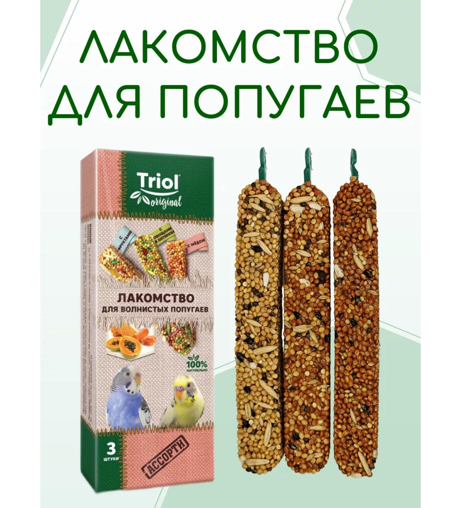 Triol A treat for parrots wavy "assorted" - Buy Online on GoSupps.com