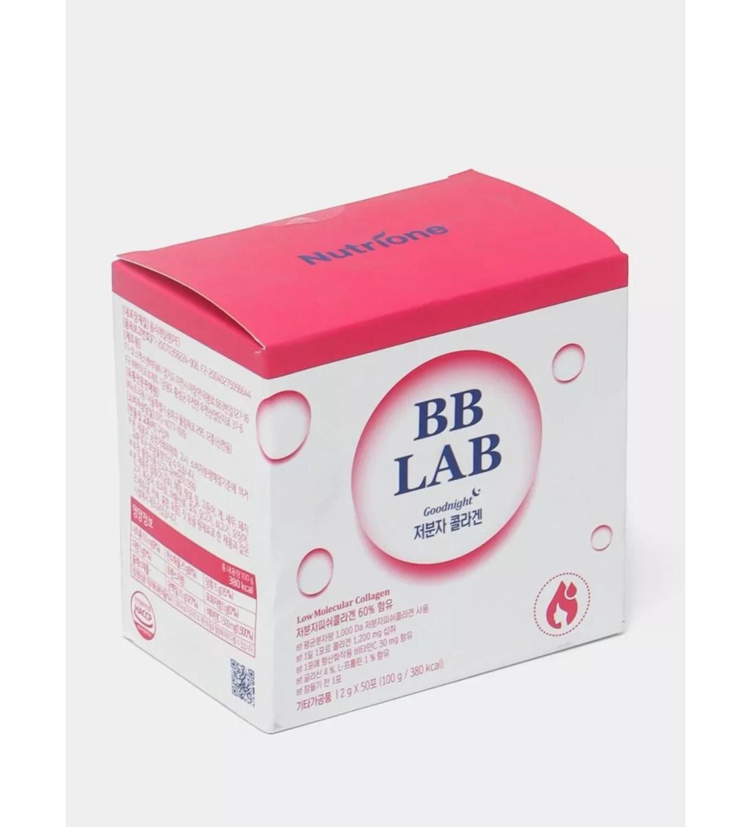 BB LAB Night collagen with the taste of berries 50 sticks - Buy Online on GoSupps.com