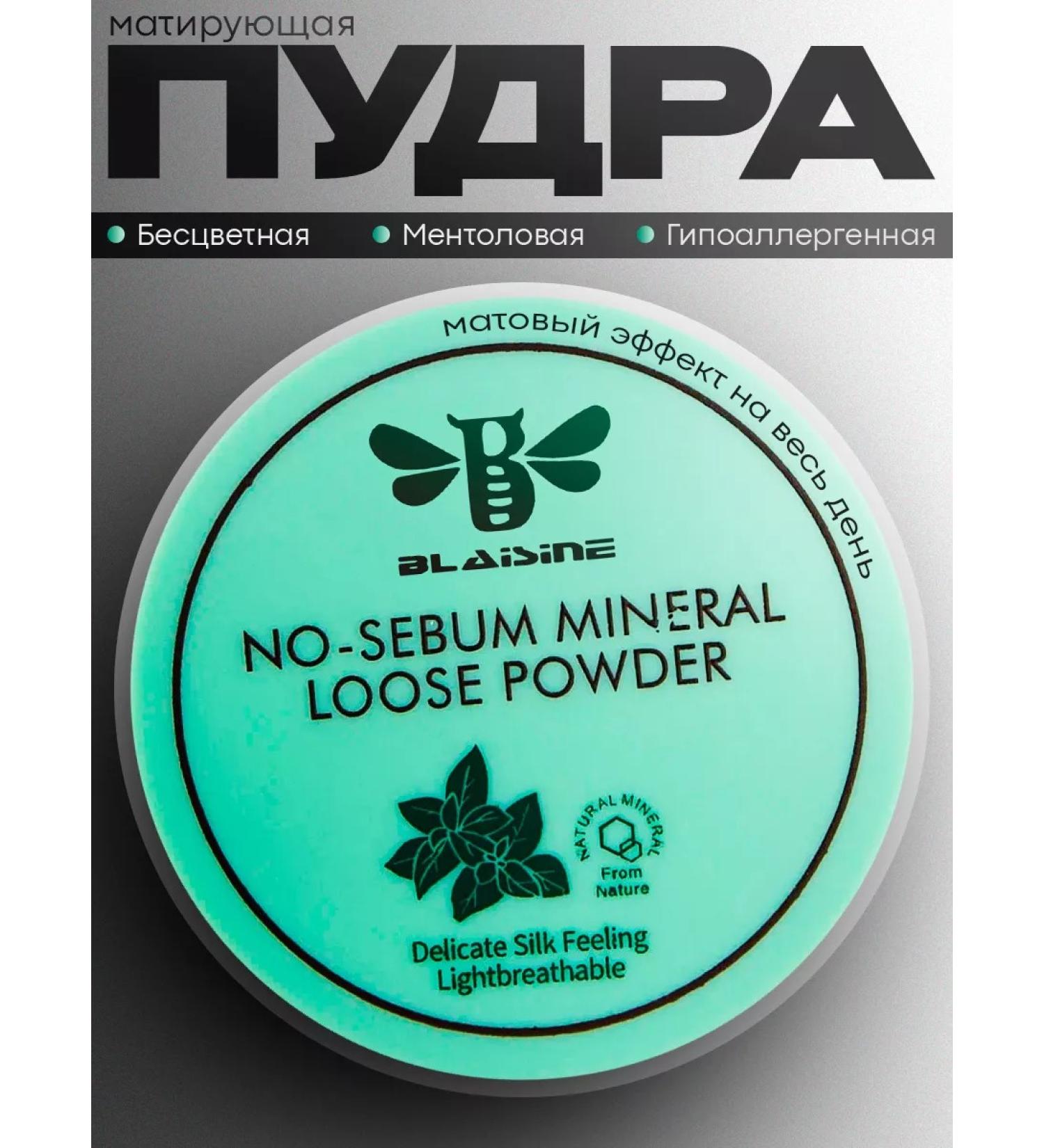 Pianeta bellezza Facial powder crumbly matting - Buy Online on GoSupps.com