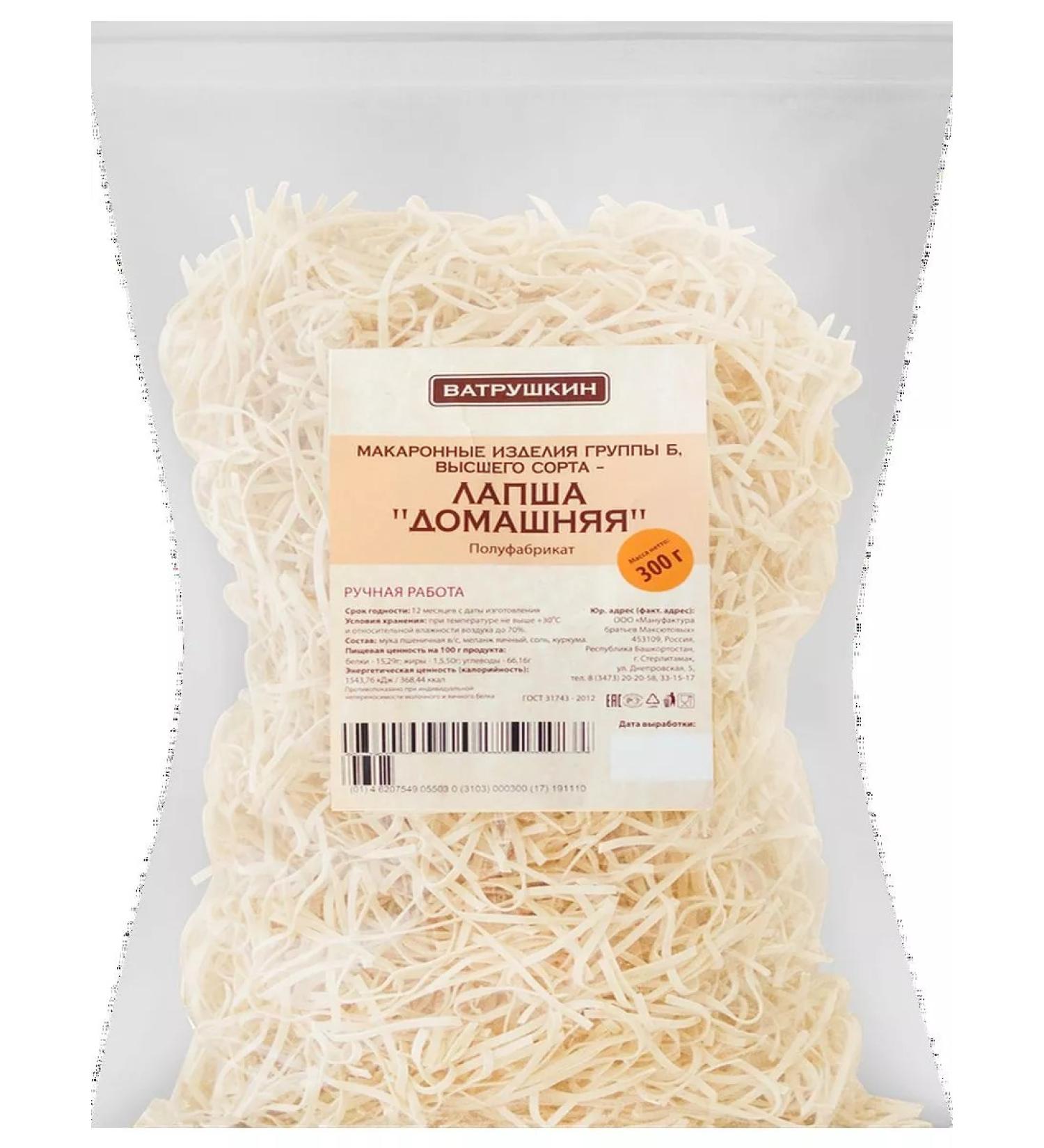 Vatrushkin Homemade noodles on natural eggs 300g 5pcs