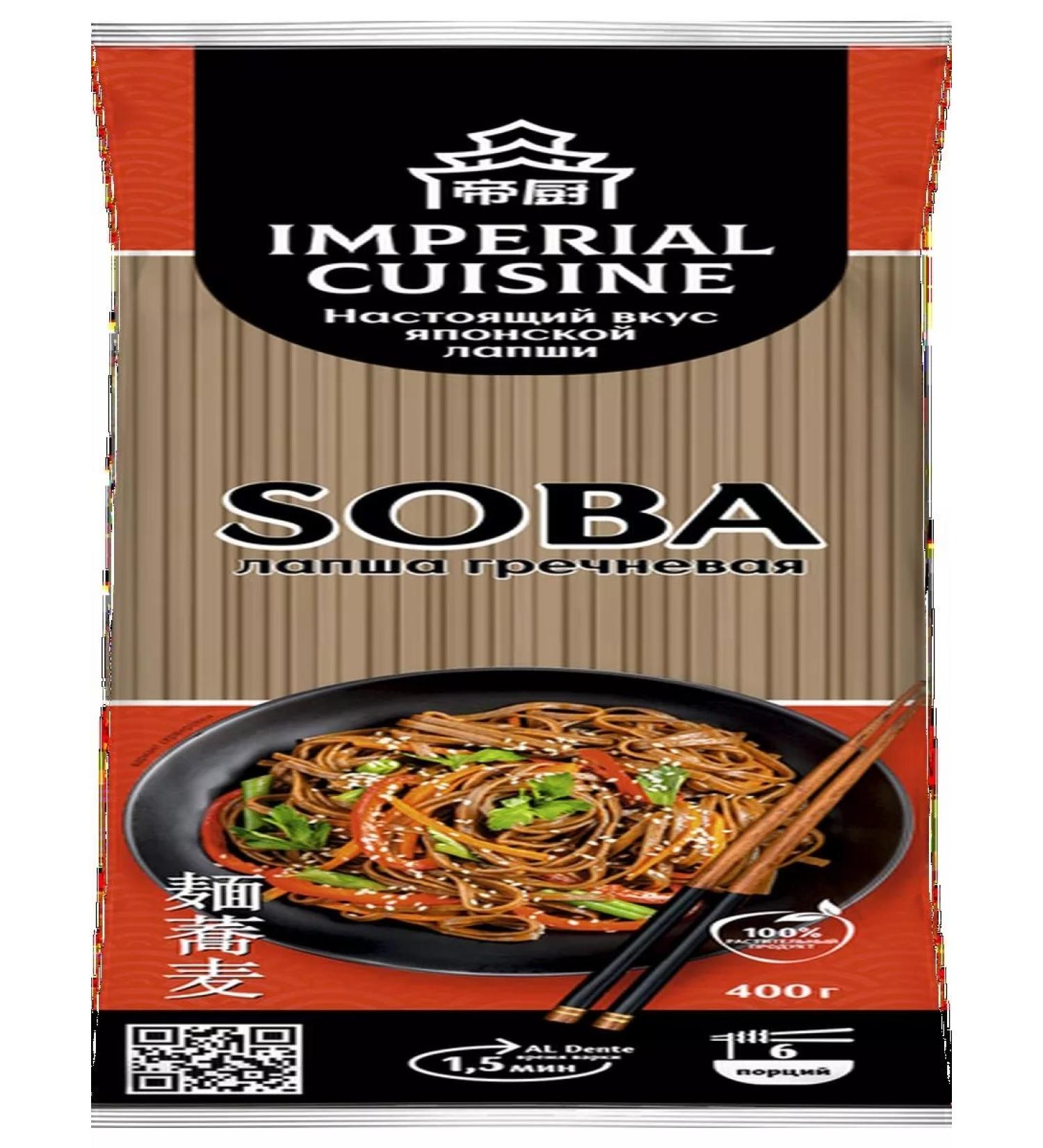 Imperial Cuisine Noodles of buckwheat 400g 5pcs