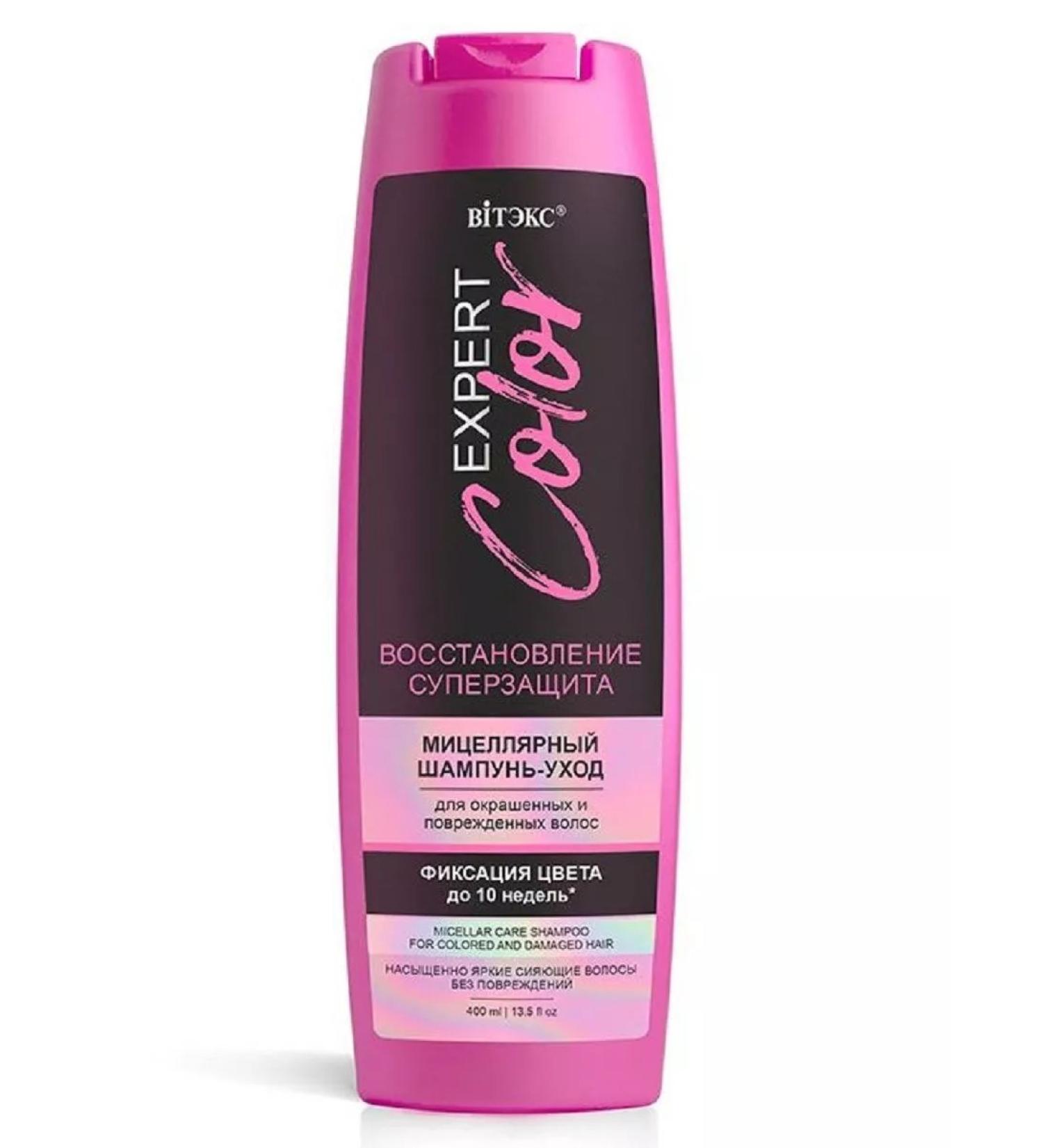 Vitex Micellar shampoo-carpet for dyed and damaged hair