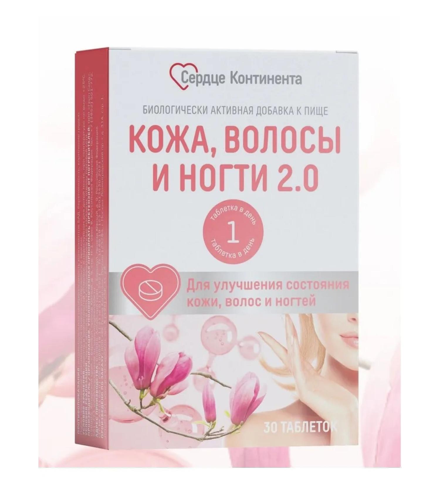 THE HEART OF THE CONTINENT Leather hair nails vit.-Miner. Compliance. tab. P about 600mg # 30 - Buy Online on GoSupps.com