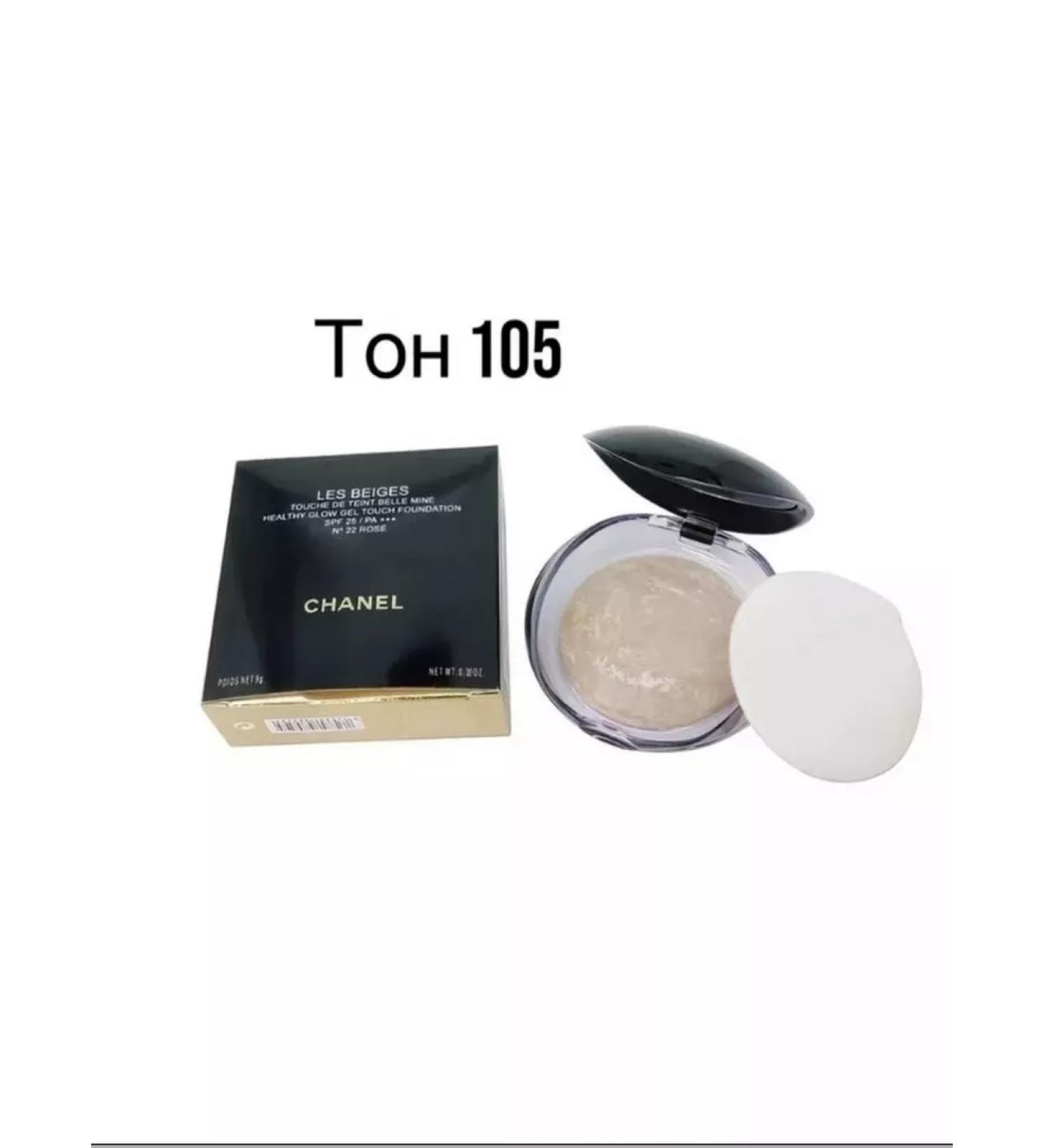 Baked powder Chanel Les Beiges Luminys Silk Baked 105 - Buy Online on GoSupps.com