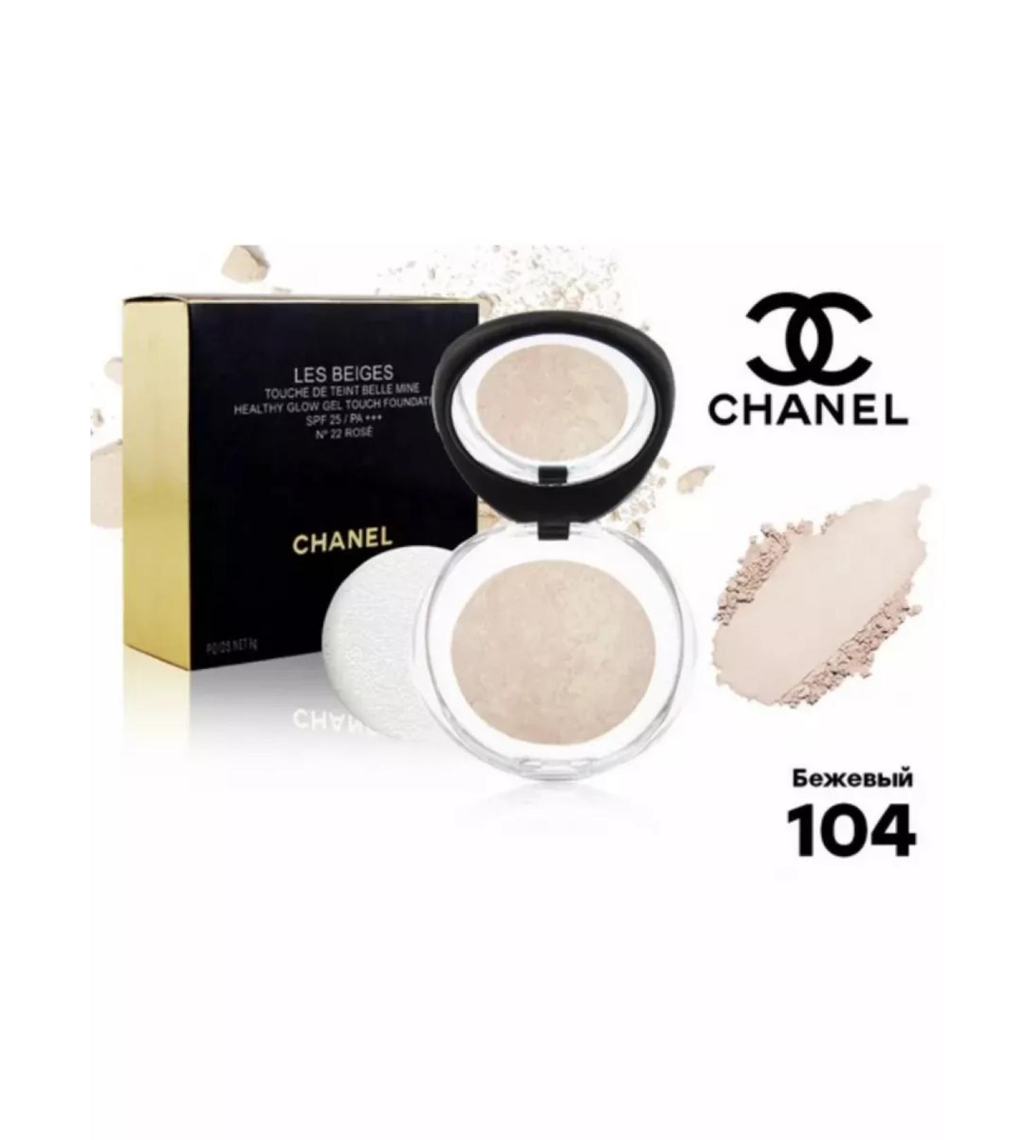 Facial powder baked Chanel 104 - Buy Online on GoSupps.com