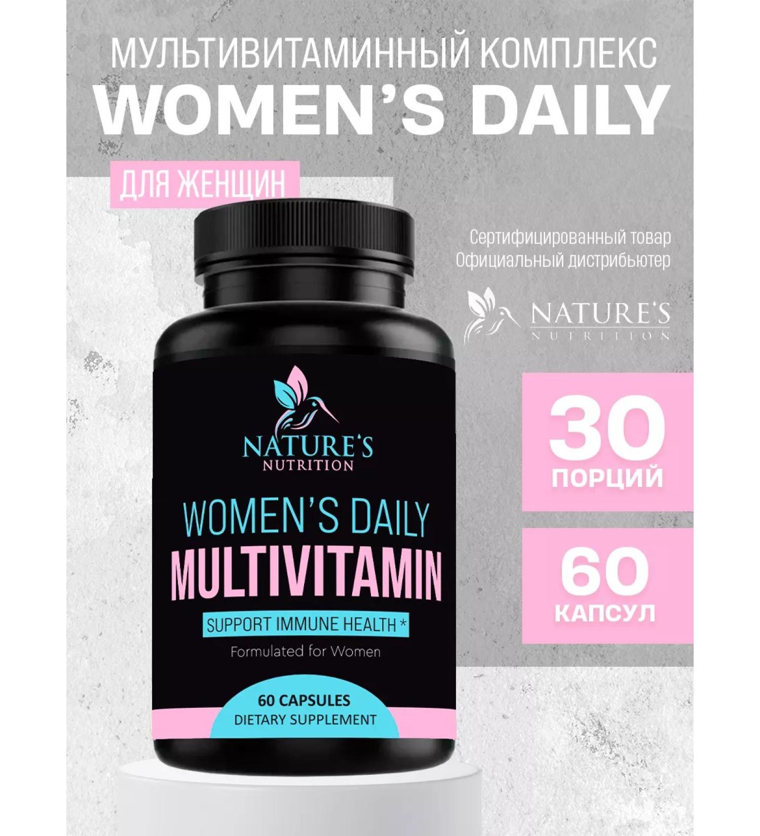 Nature's Nutrition Vitamins for women 60 capsules - Buy Online on GoSupps.com