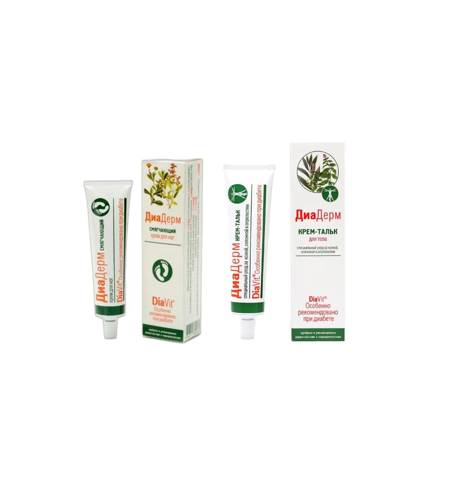 DiaVit Set 2B1 DIADERME Cream for intenses and cream-tank cream - Buy Online on GoSupps.com