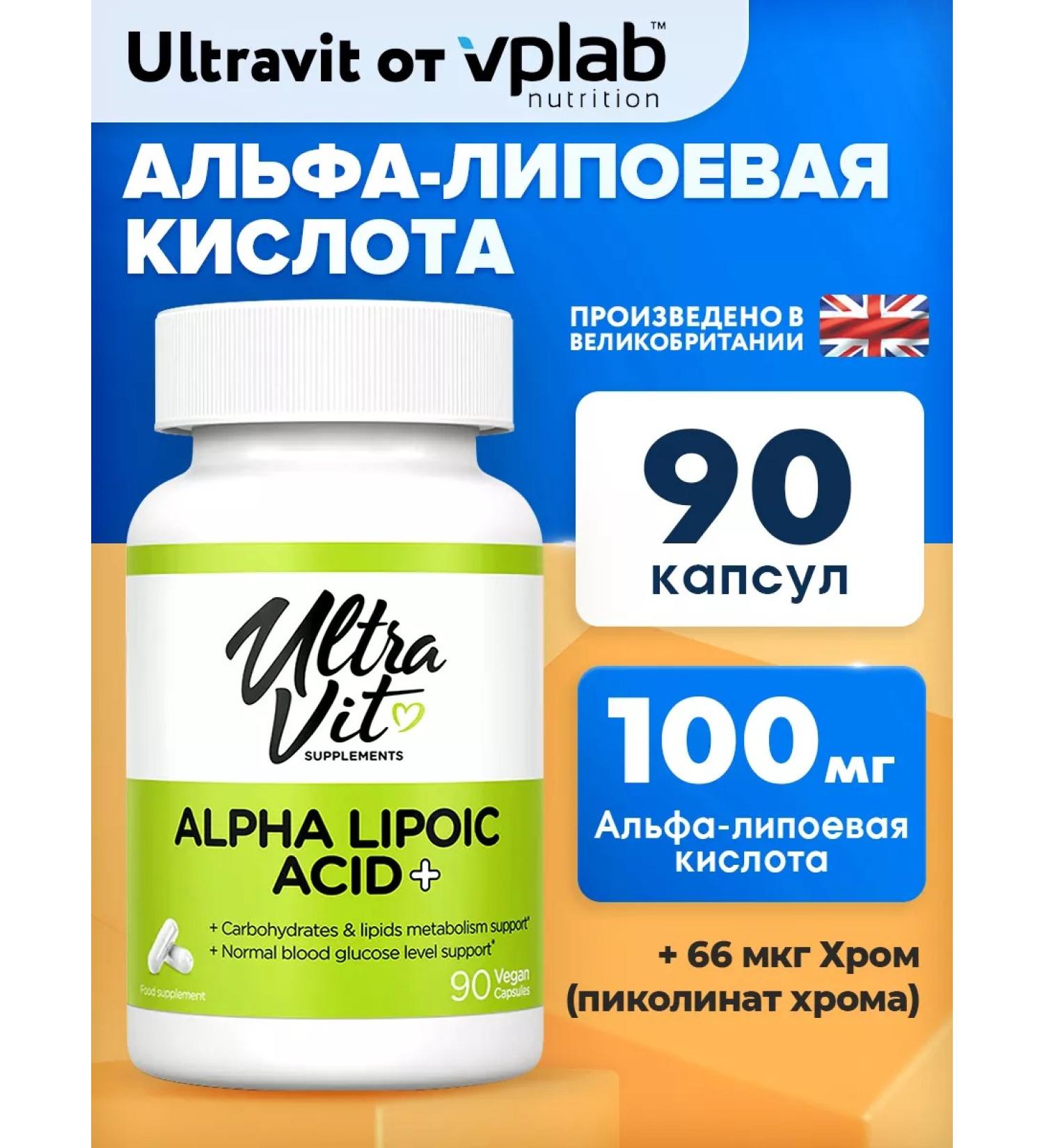 VPLAB Alpha-lipoic acid for weight loss Alpha Lipoic Acid+ 90pcs - Buy Online on GoSupps.com