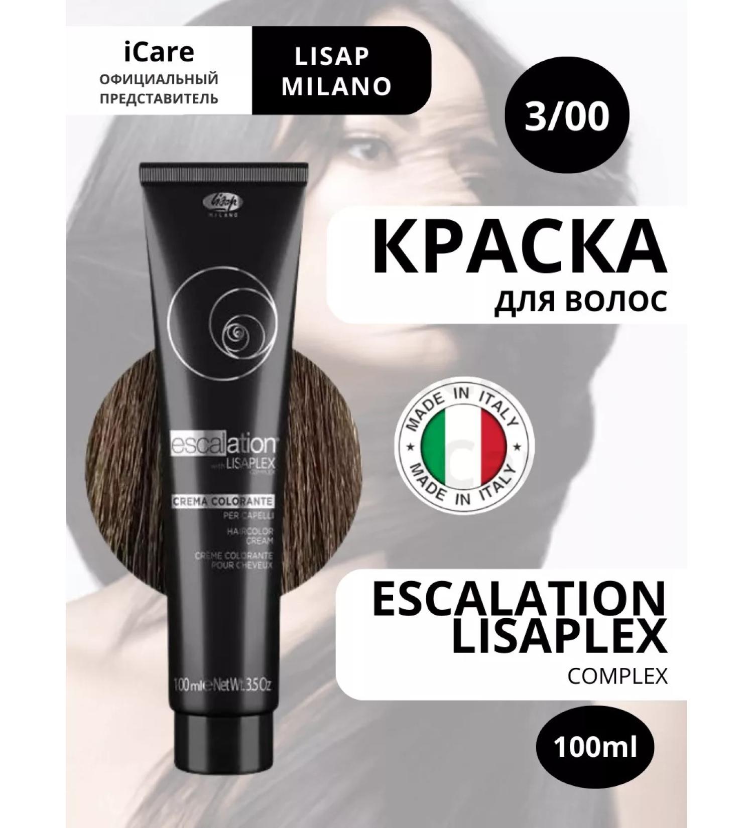 Lisap Hair dye 3 00 dark brown 100ml - Buy Online on GoSupps.com