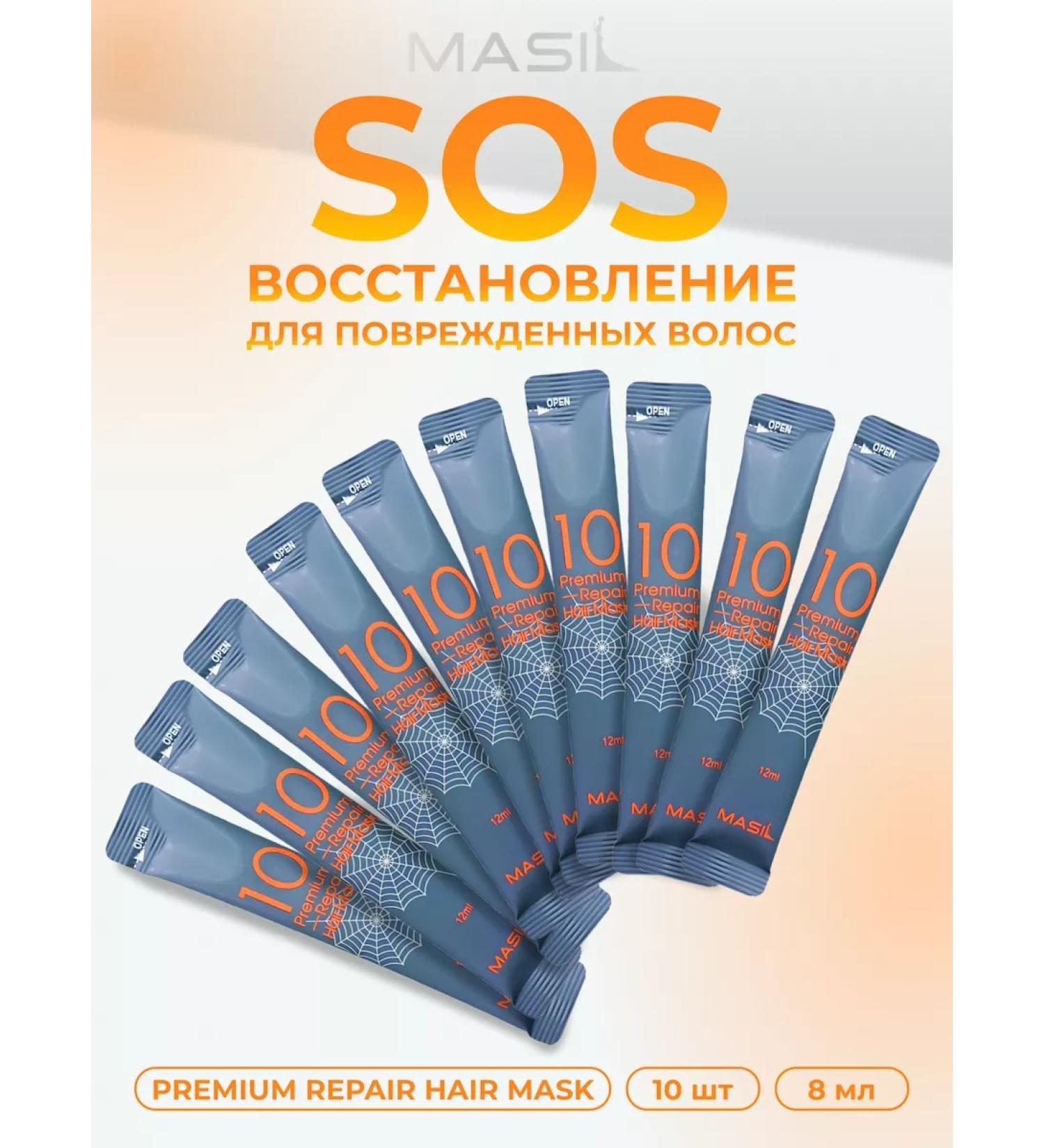 MASIL Restoring premium-mask for hair 10pcs*8ml - Buy Online on GoSupps.com