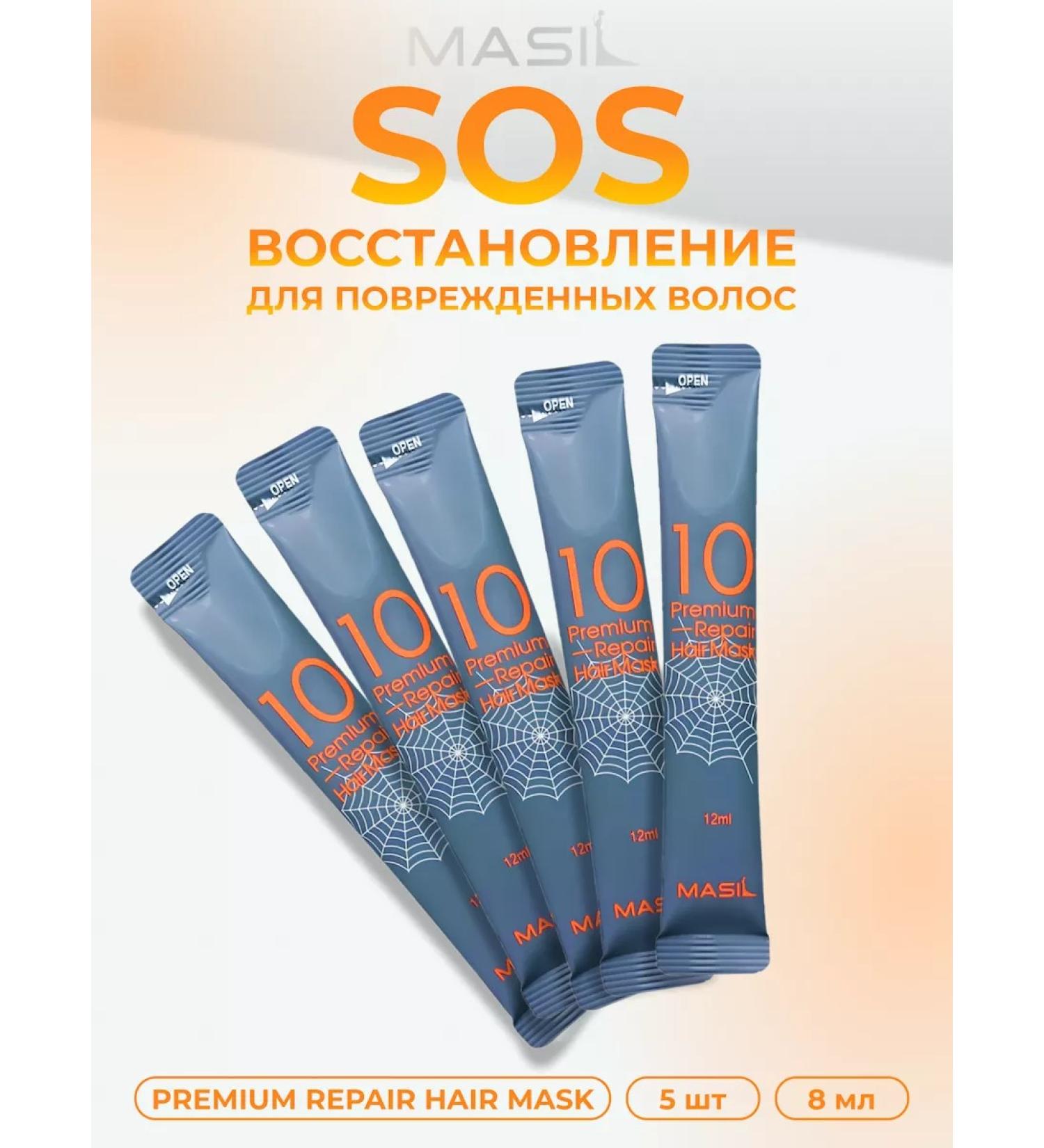 MASIL Restoring premium-mask for hair 5pcs*8ml - Buy Online on GoSupps.com