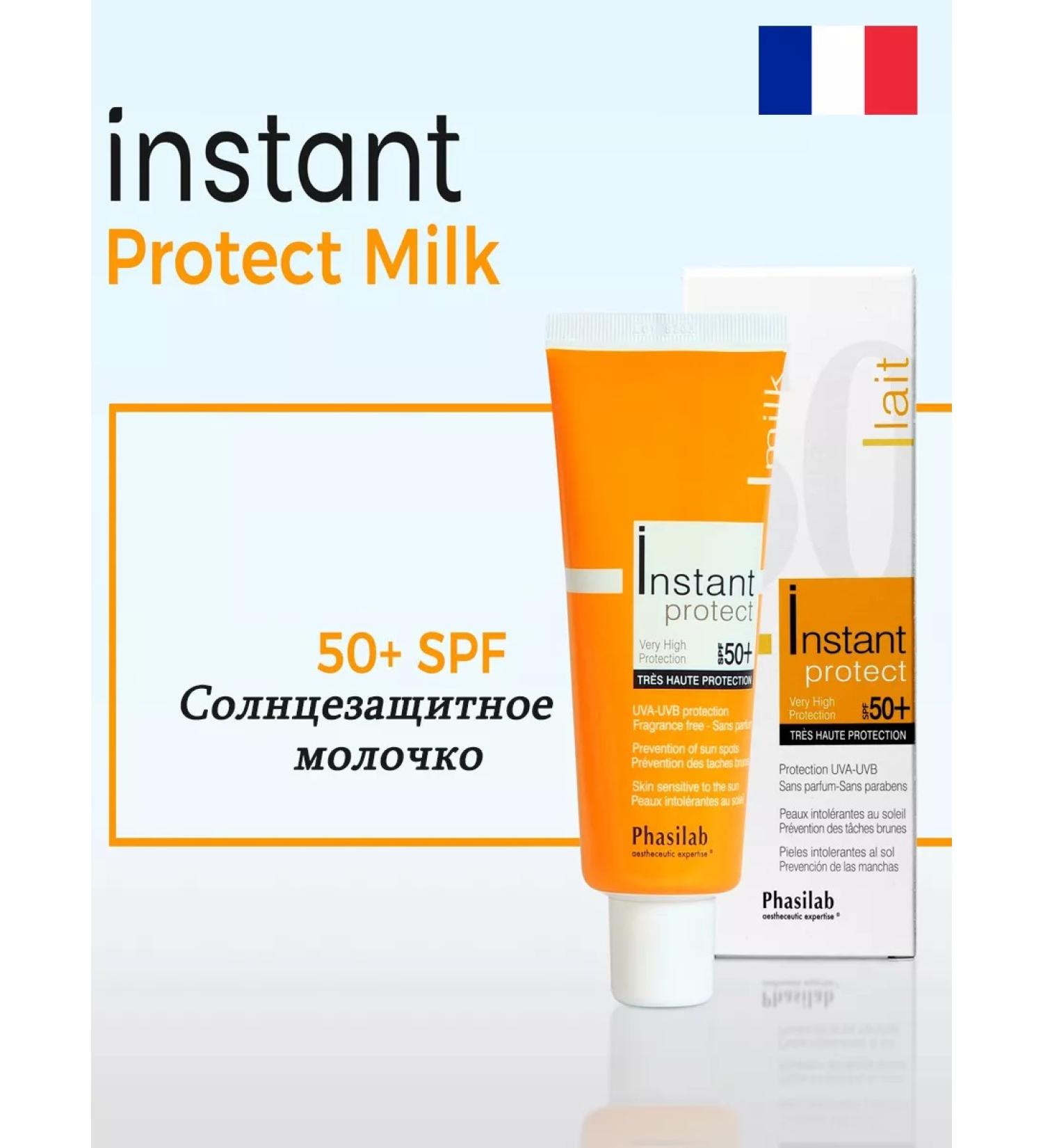 instant Protect SPF50+ SUNTER Milk for the Body and Face 100ml - Buy Online on GoSupps.com